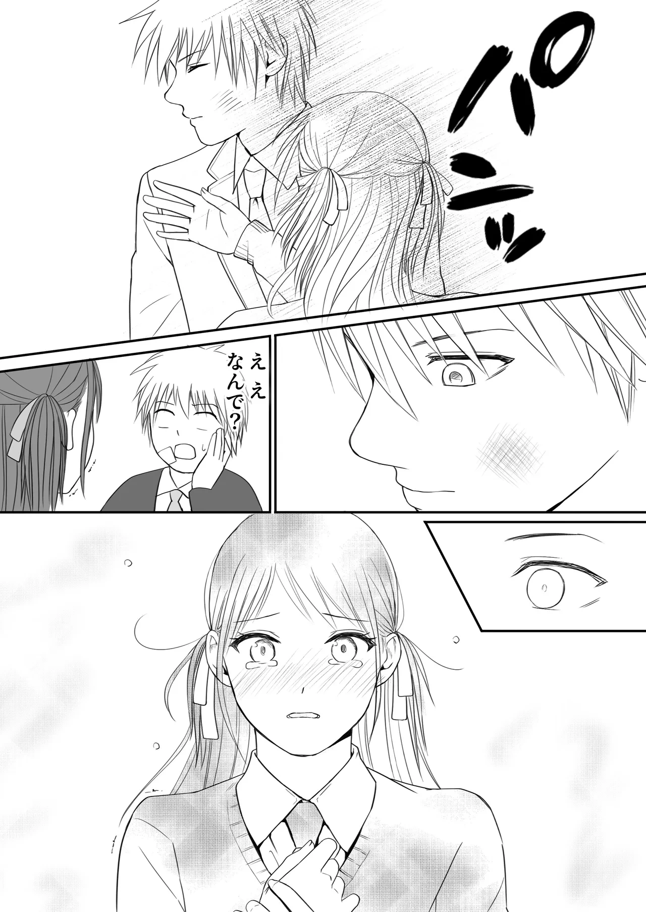 หน้า 111