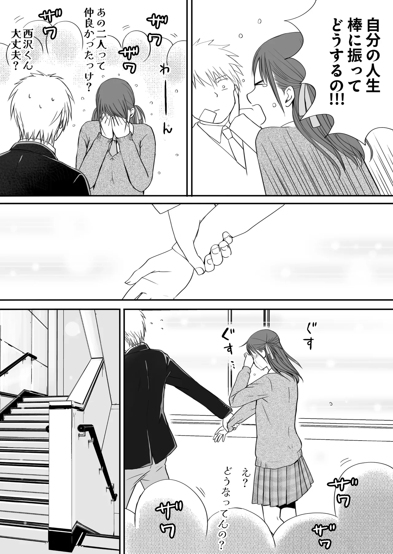 หน้า 112