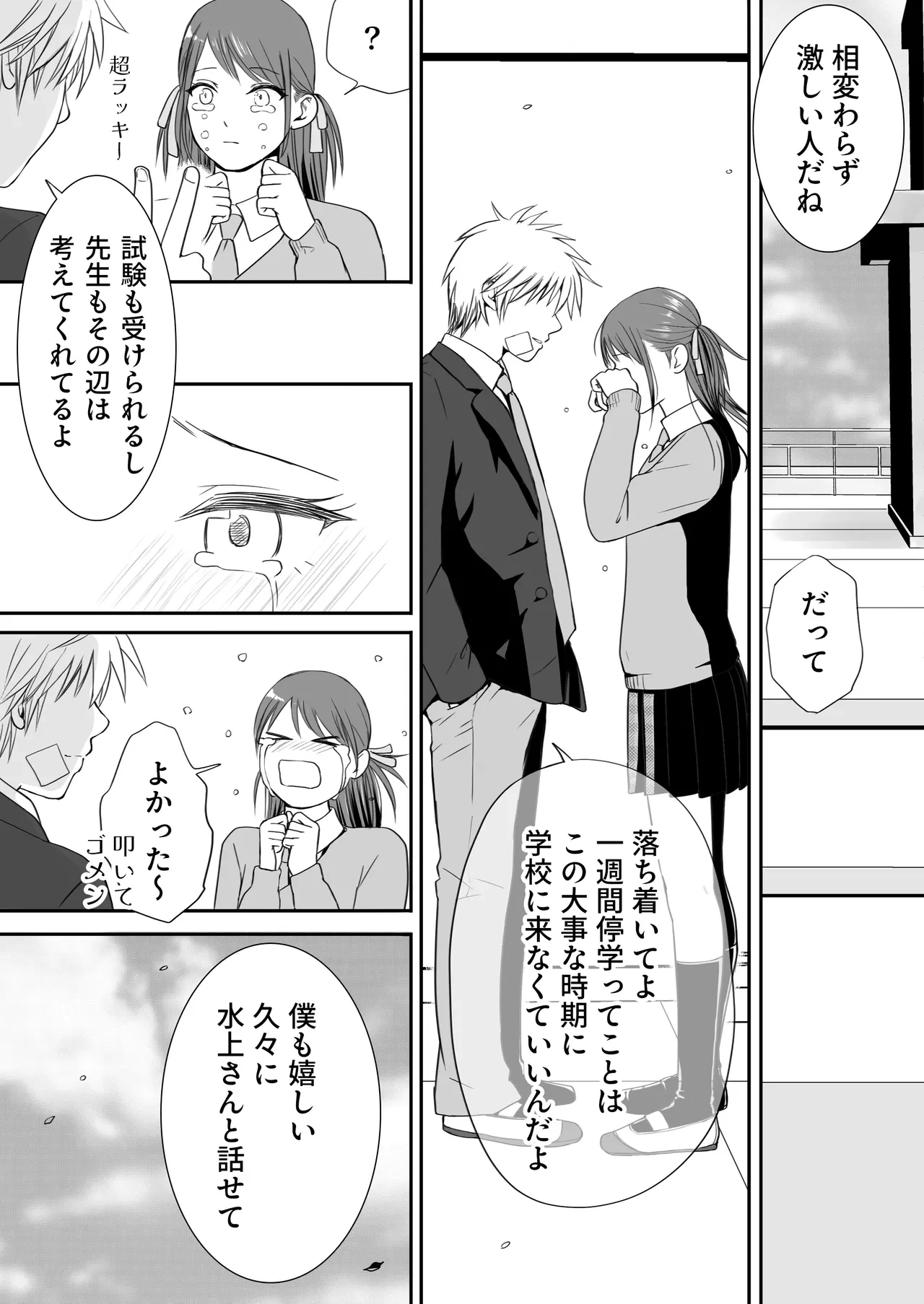 หน้า 113