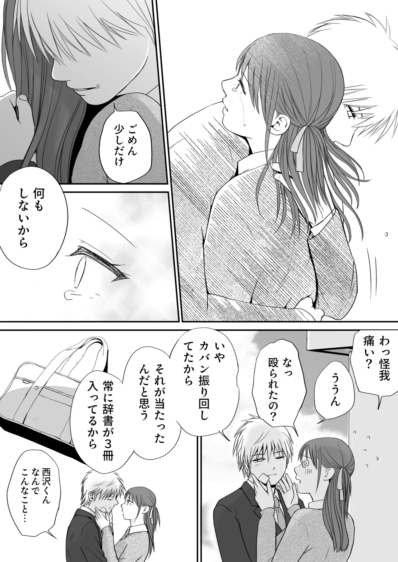 หน้า 114
