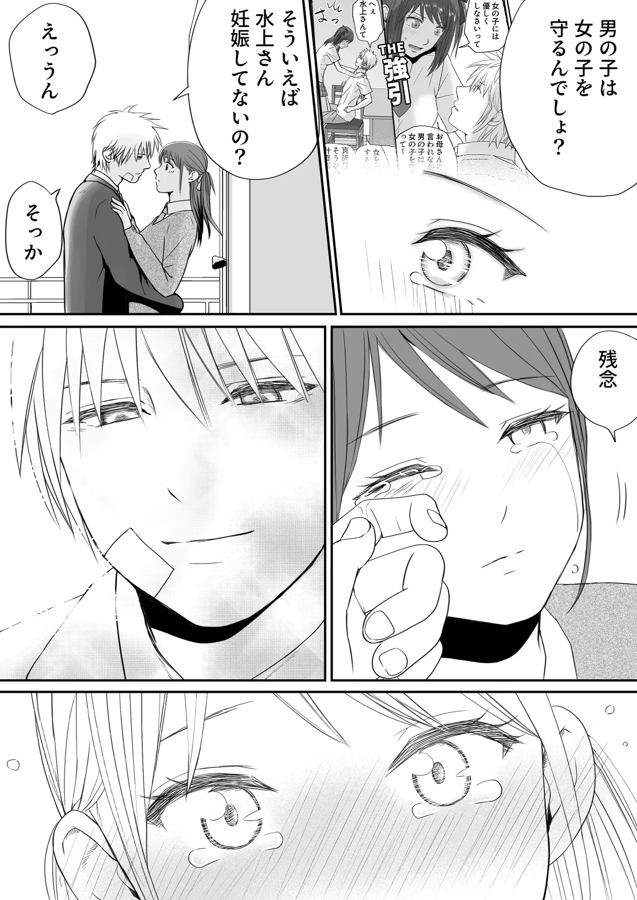 หน้า 115