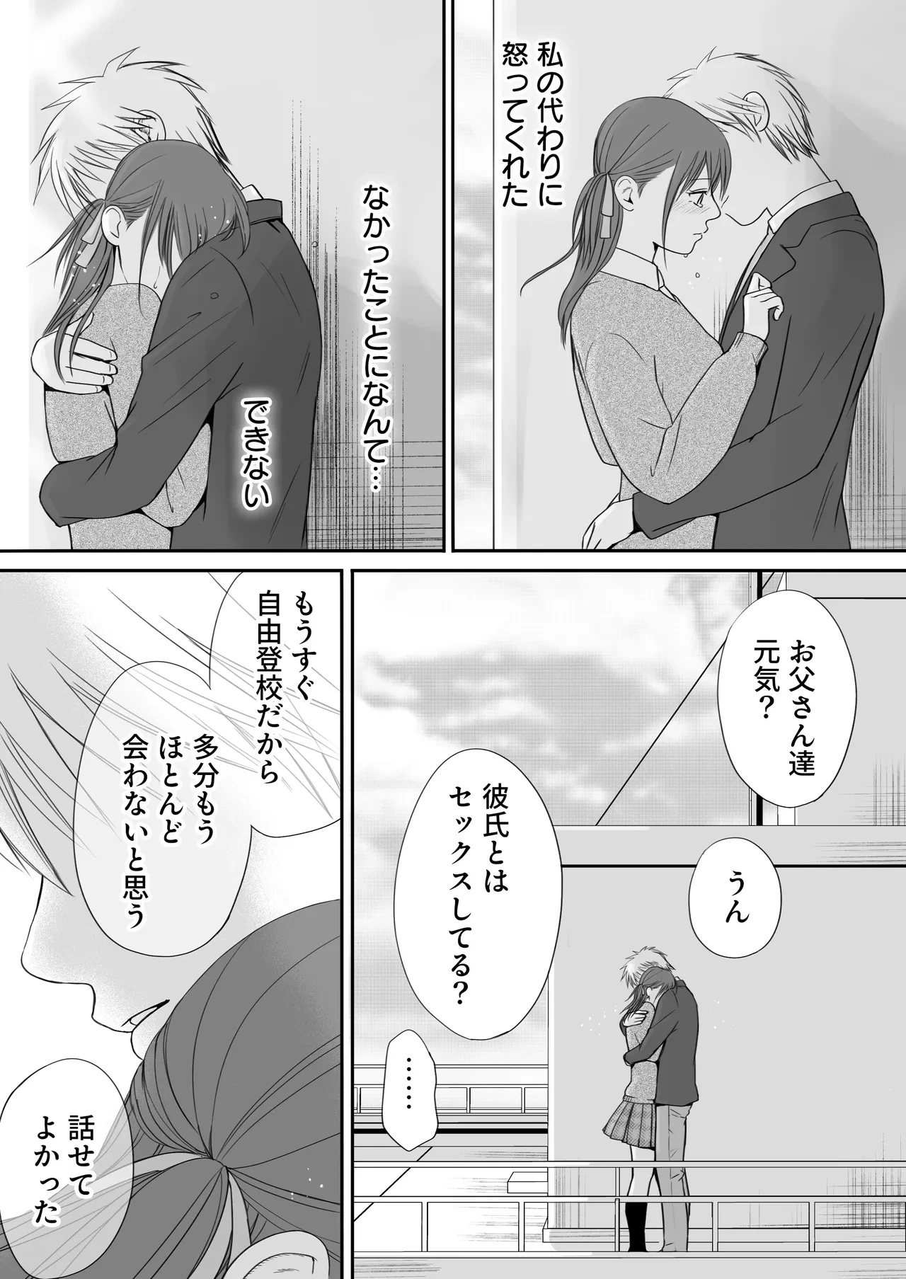 หน้า 116