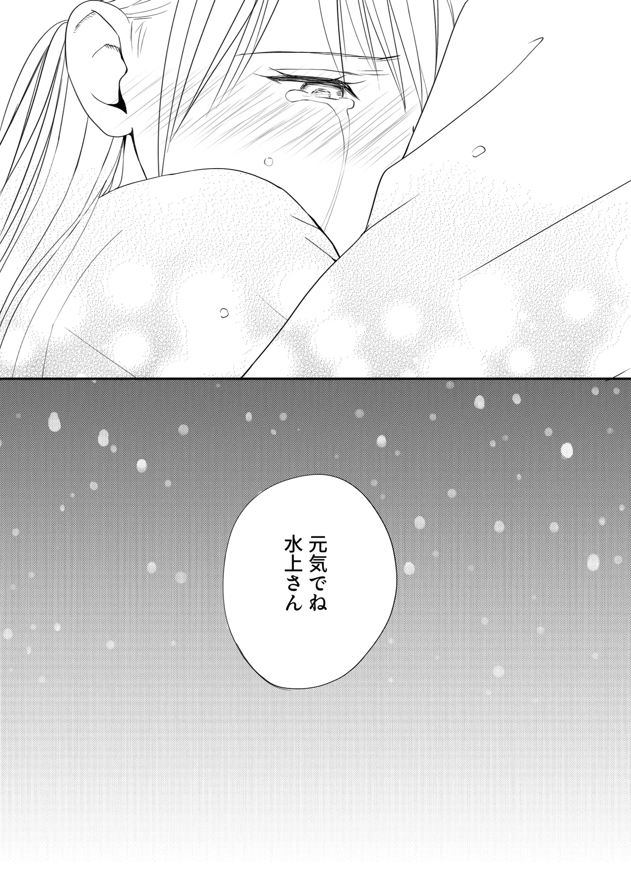 หน้า 117