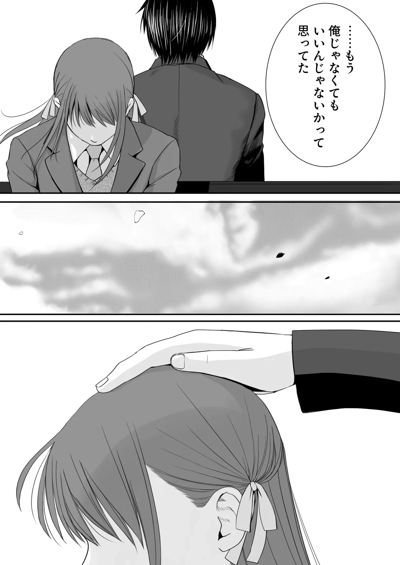 หน้า 120