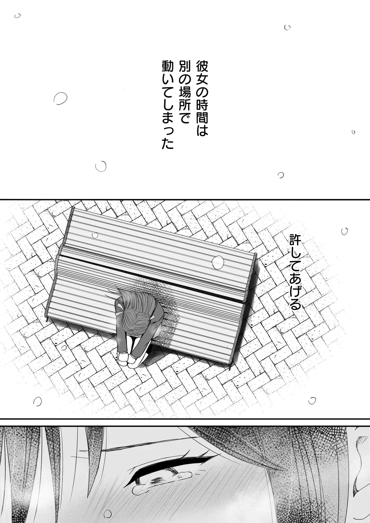 หน้า 122