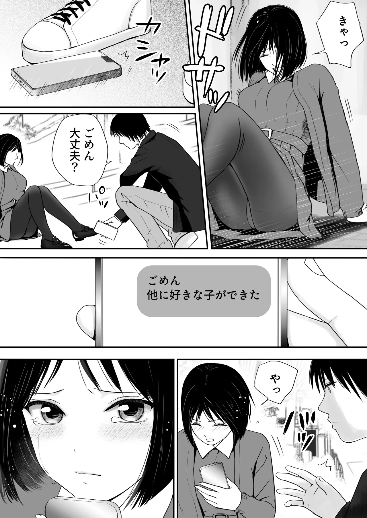 หน้า 125