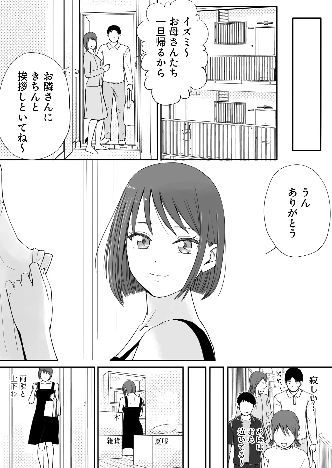 หน้า 128