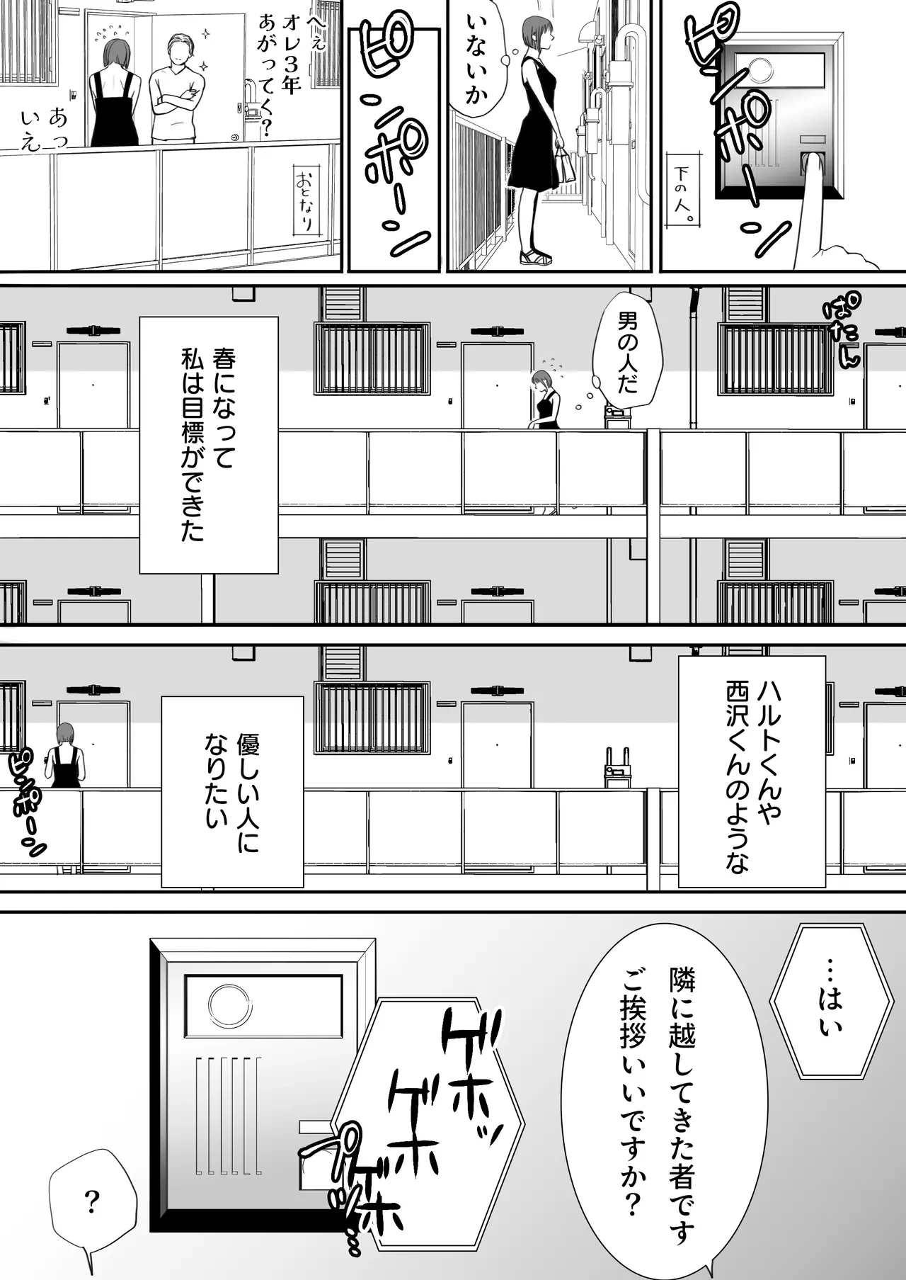 หน้า 129