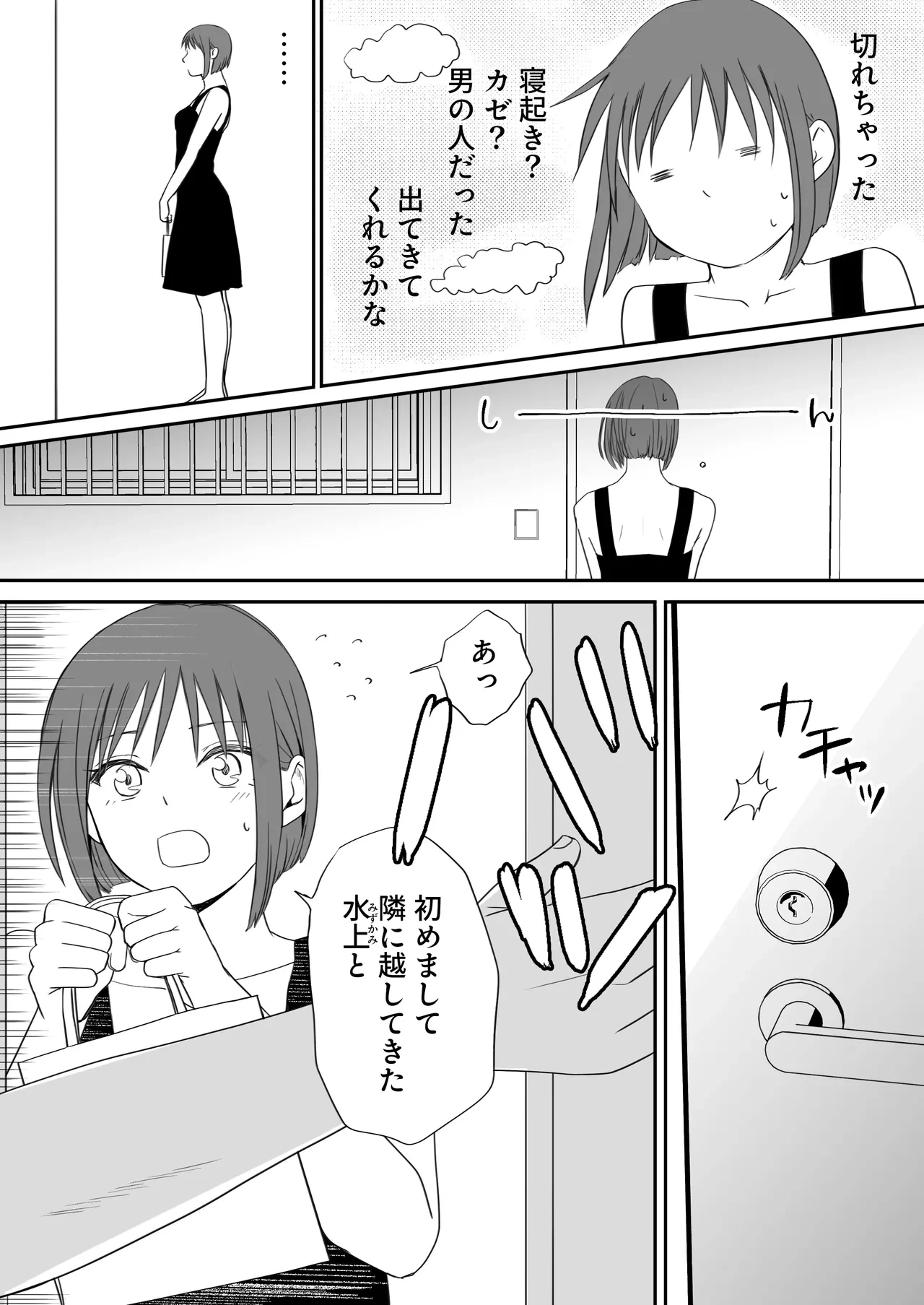 หน้า 130