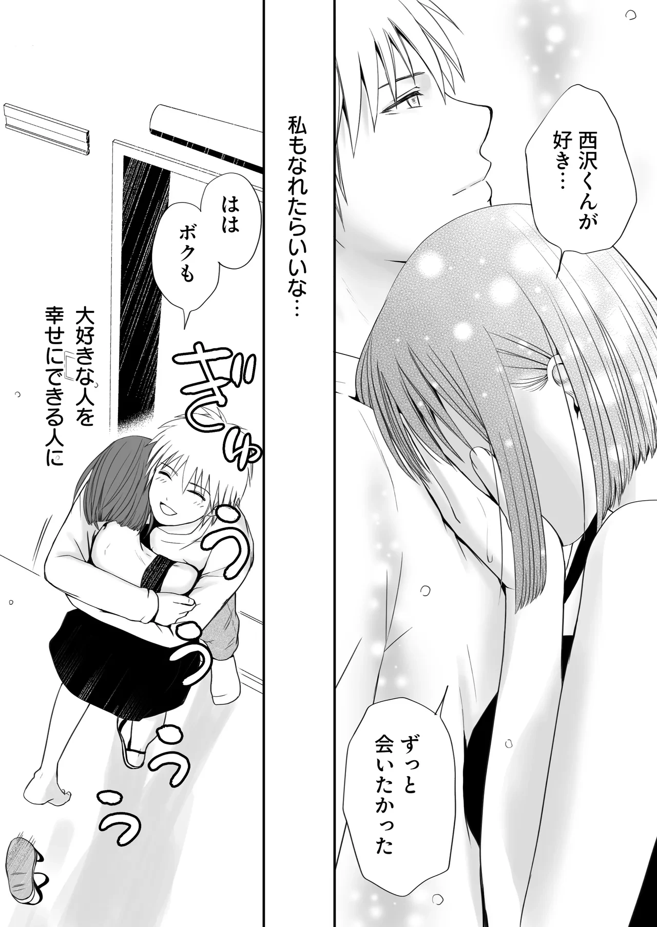 หน้า 133