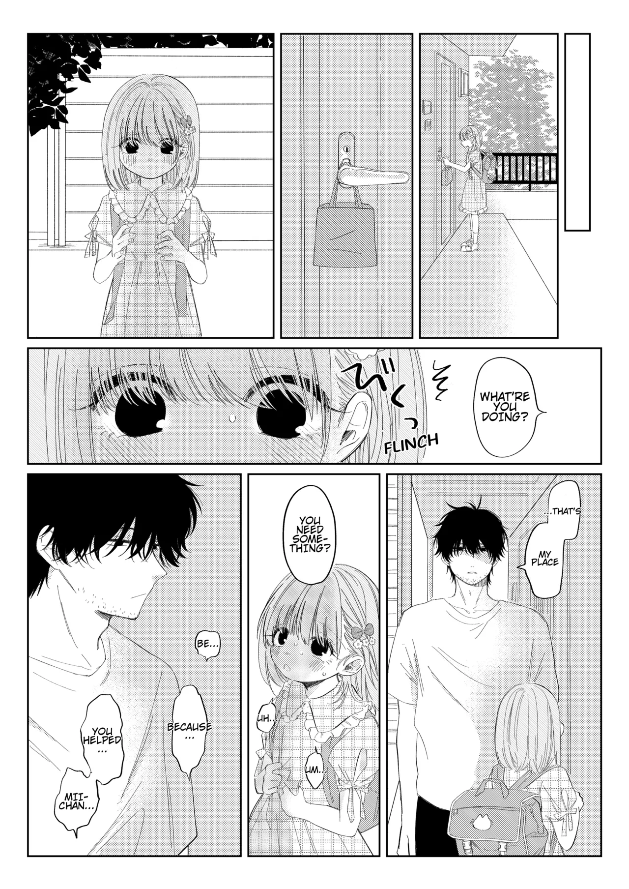 หน้า 7