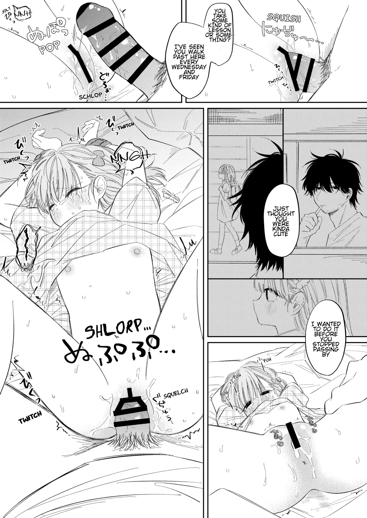 หน้า 12