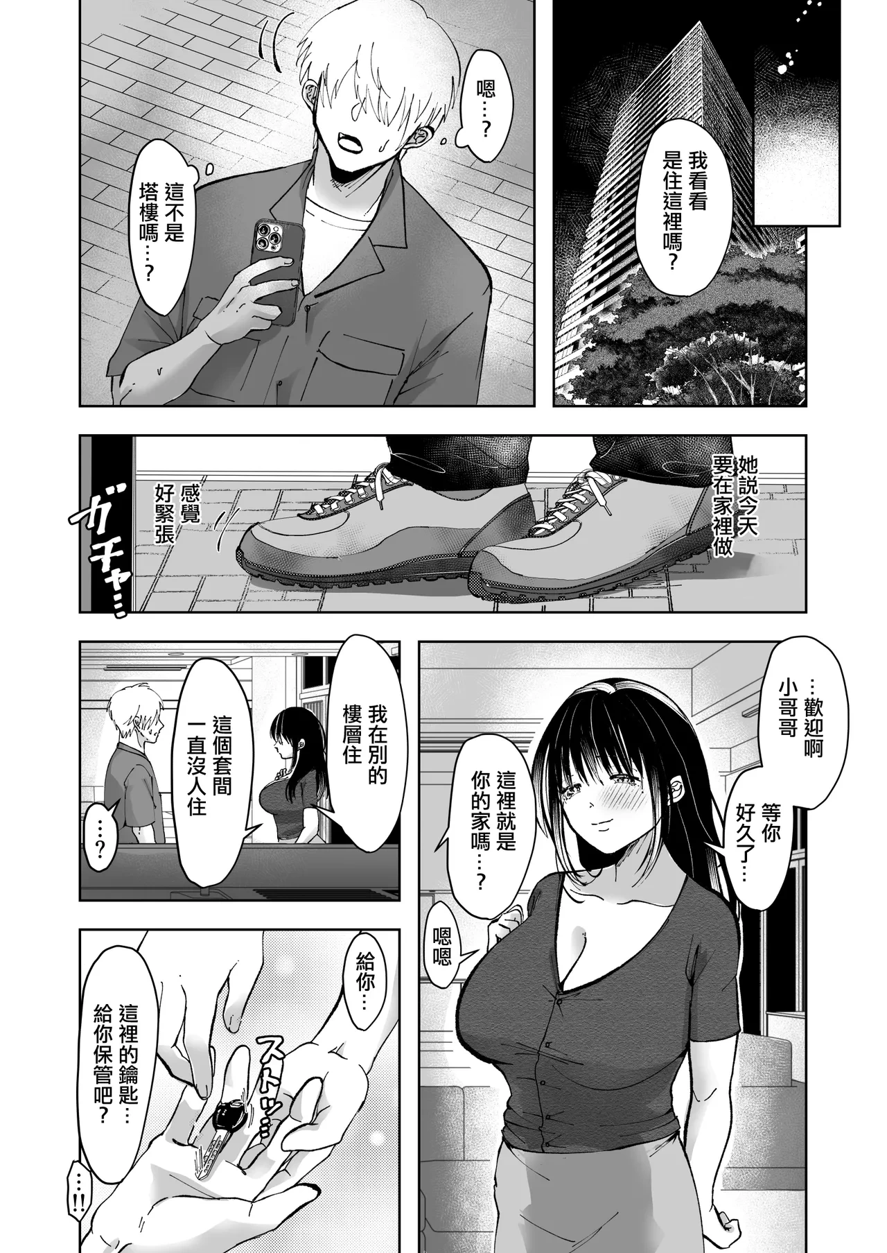 หน้า 24