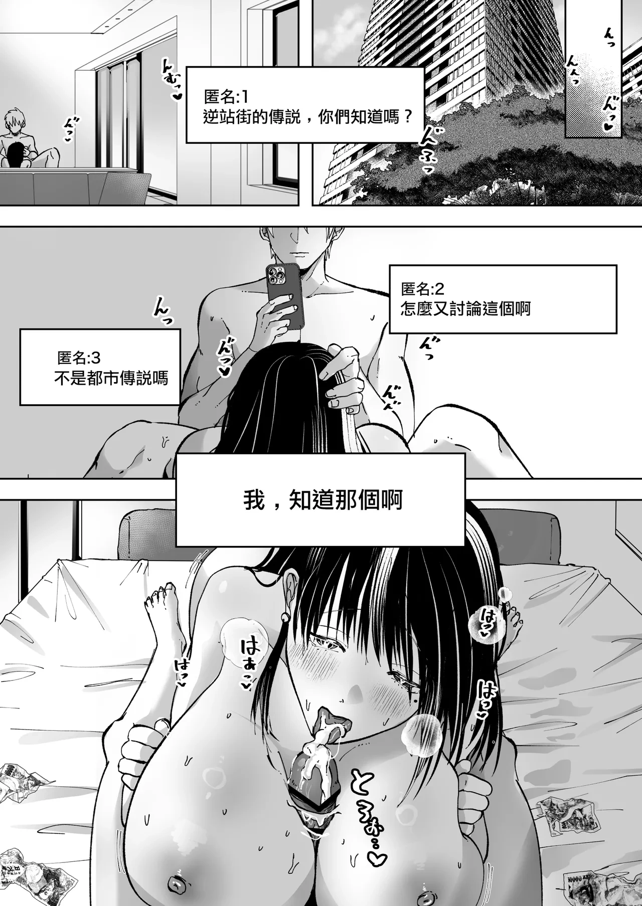 หน้า 34