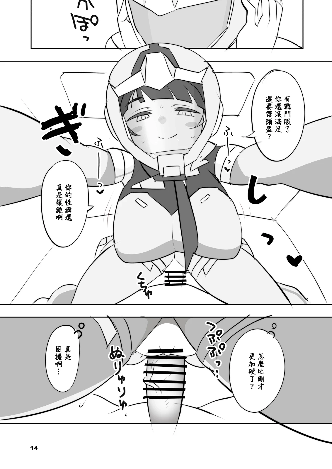 หน้า 13