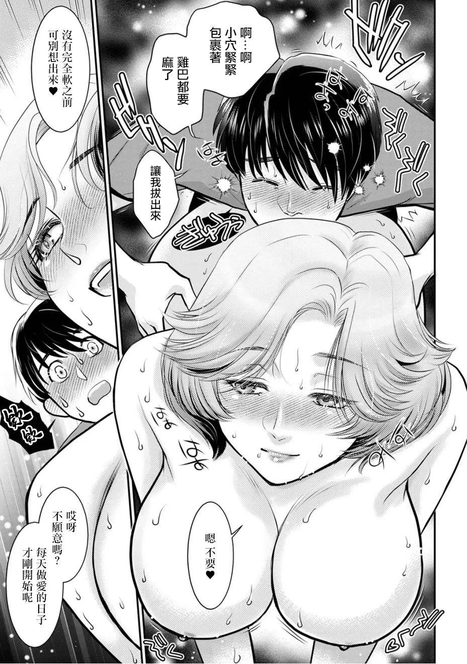 หน้า 15