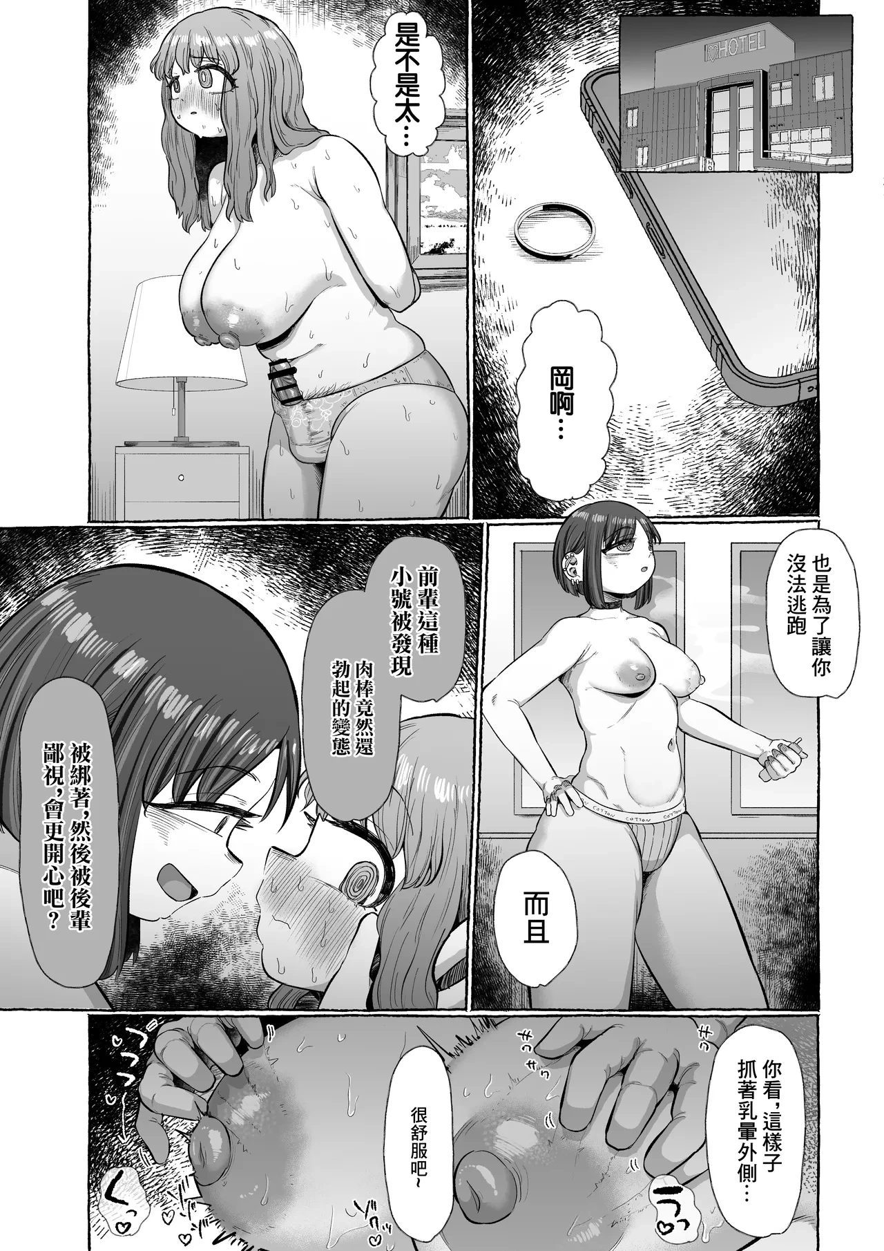 หน้า 12