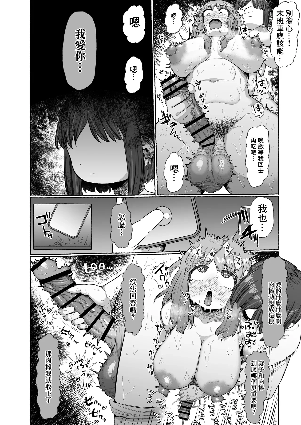 หน้า 15