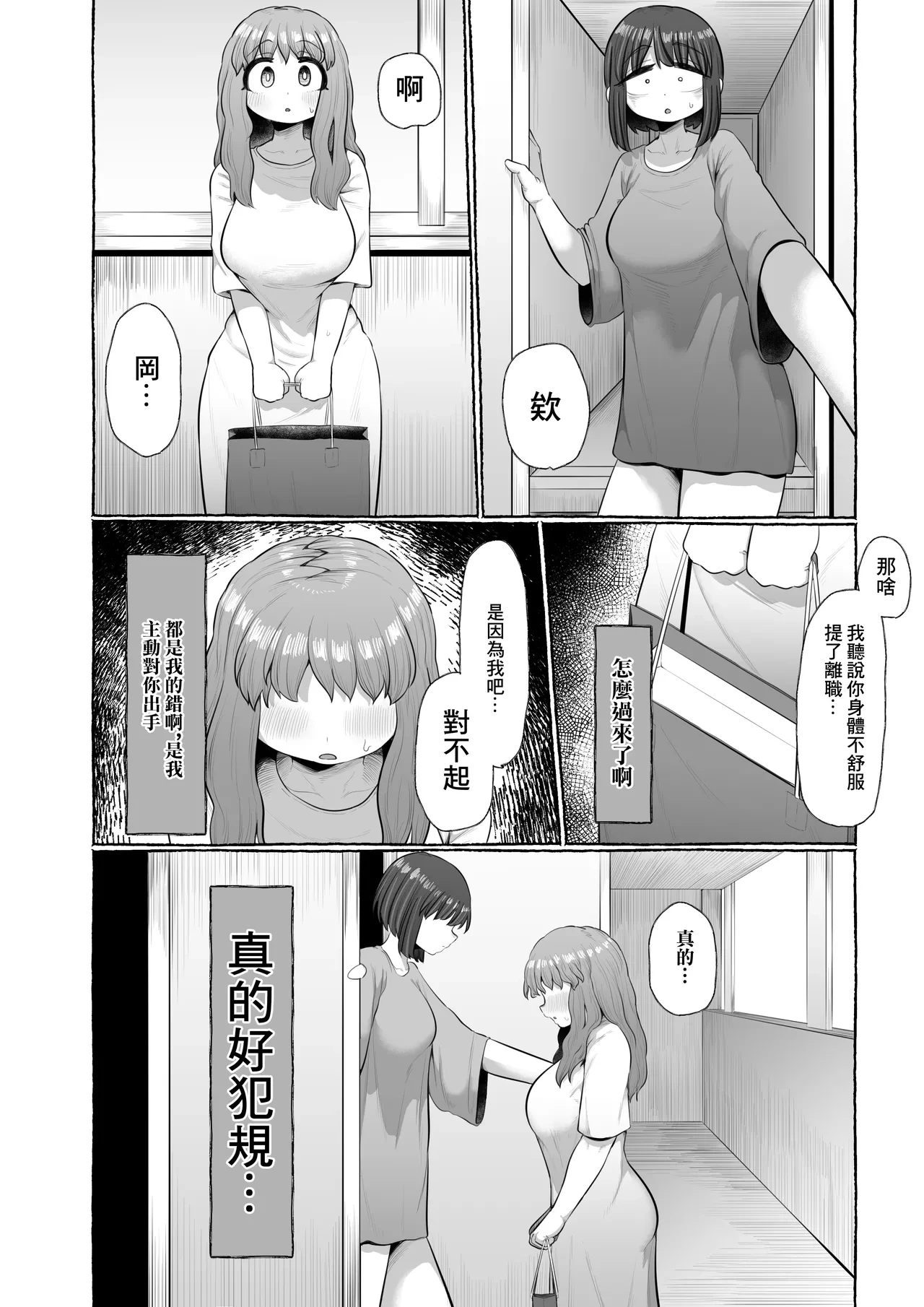 หน้า 28