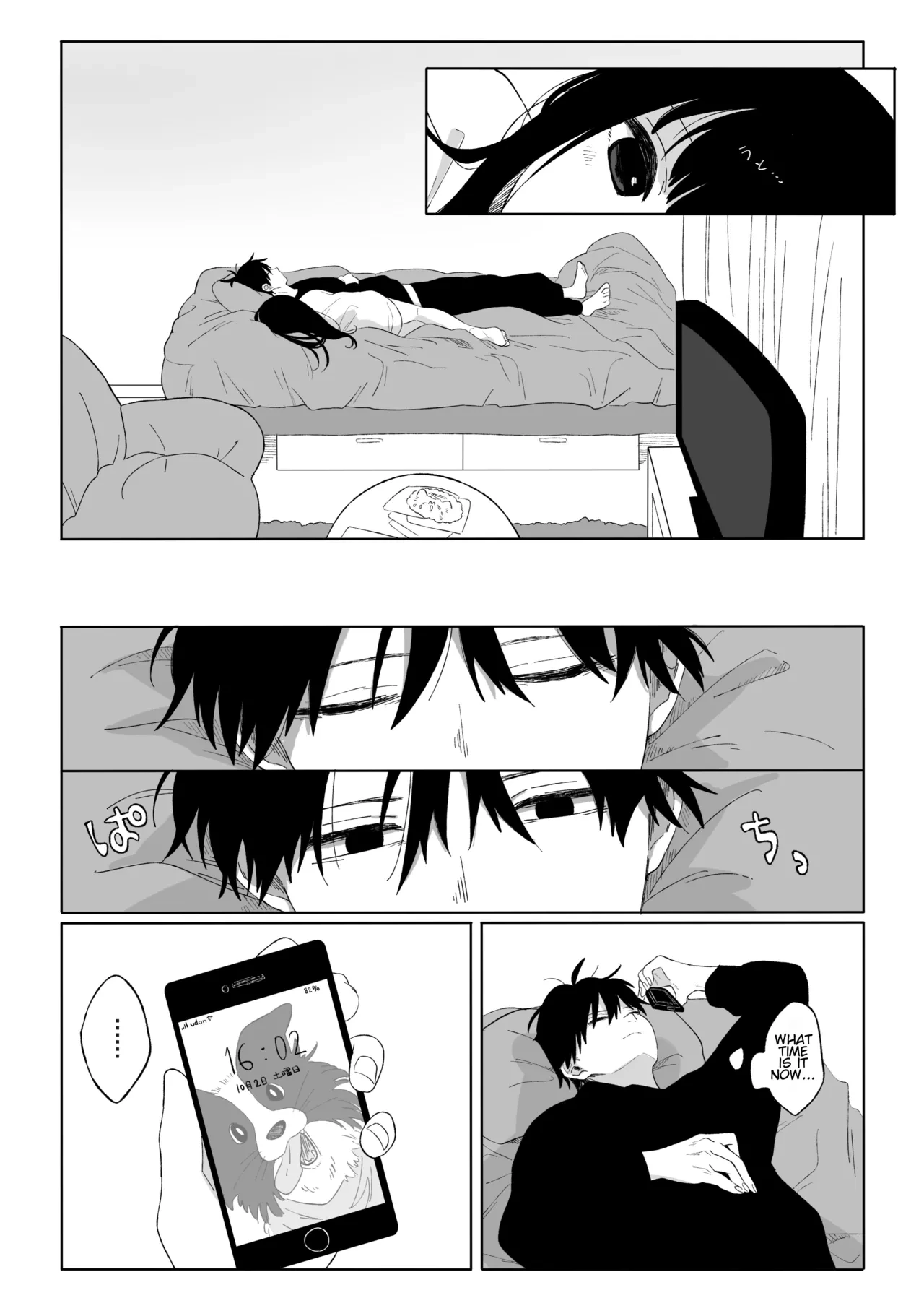 หน้า 8