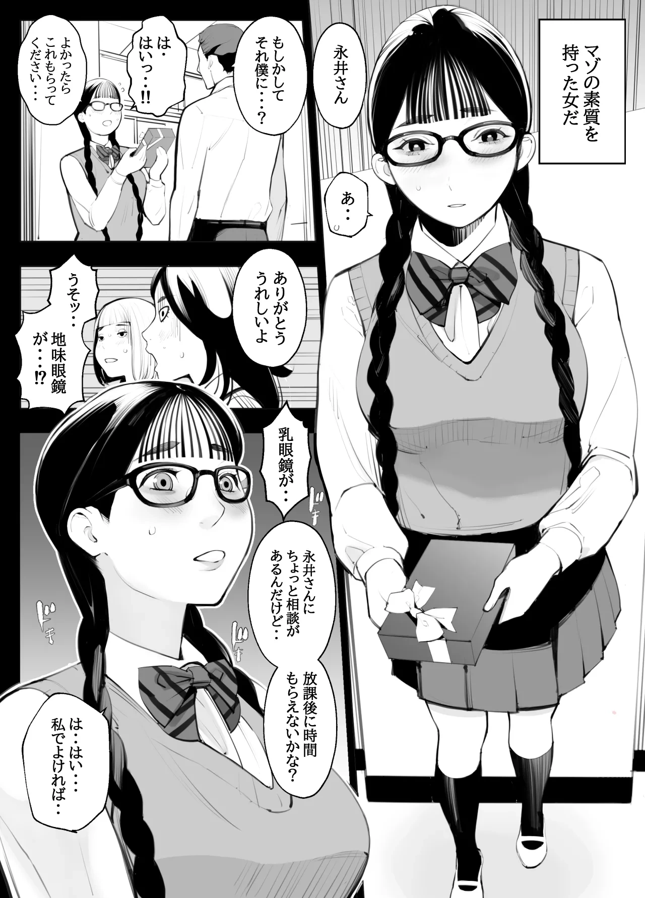 หน้า 5