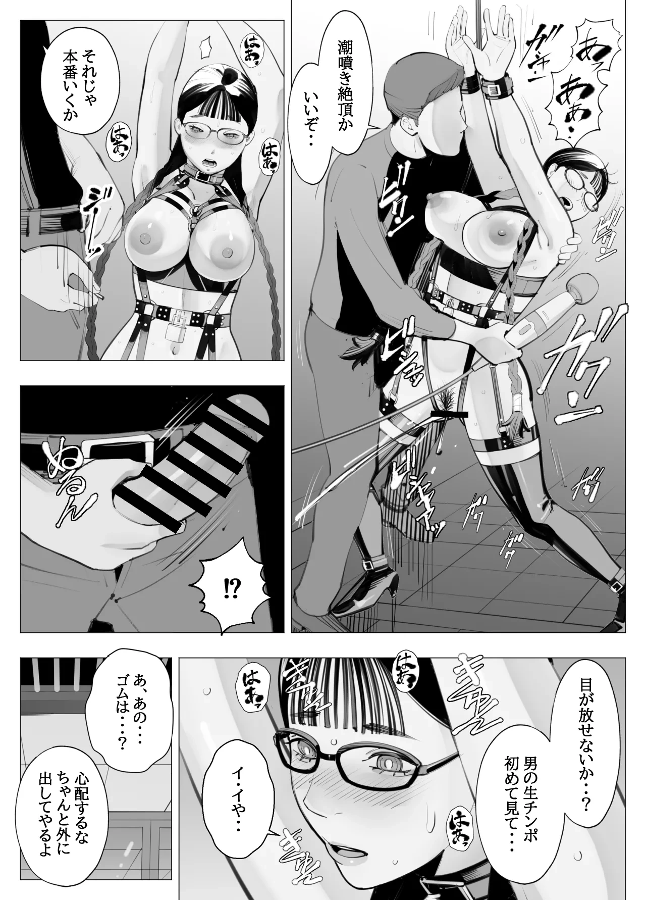 หน้า 16