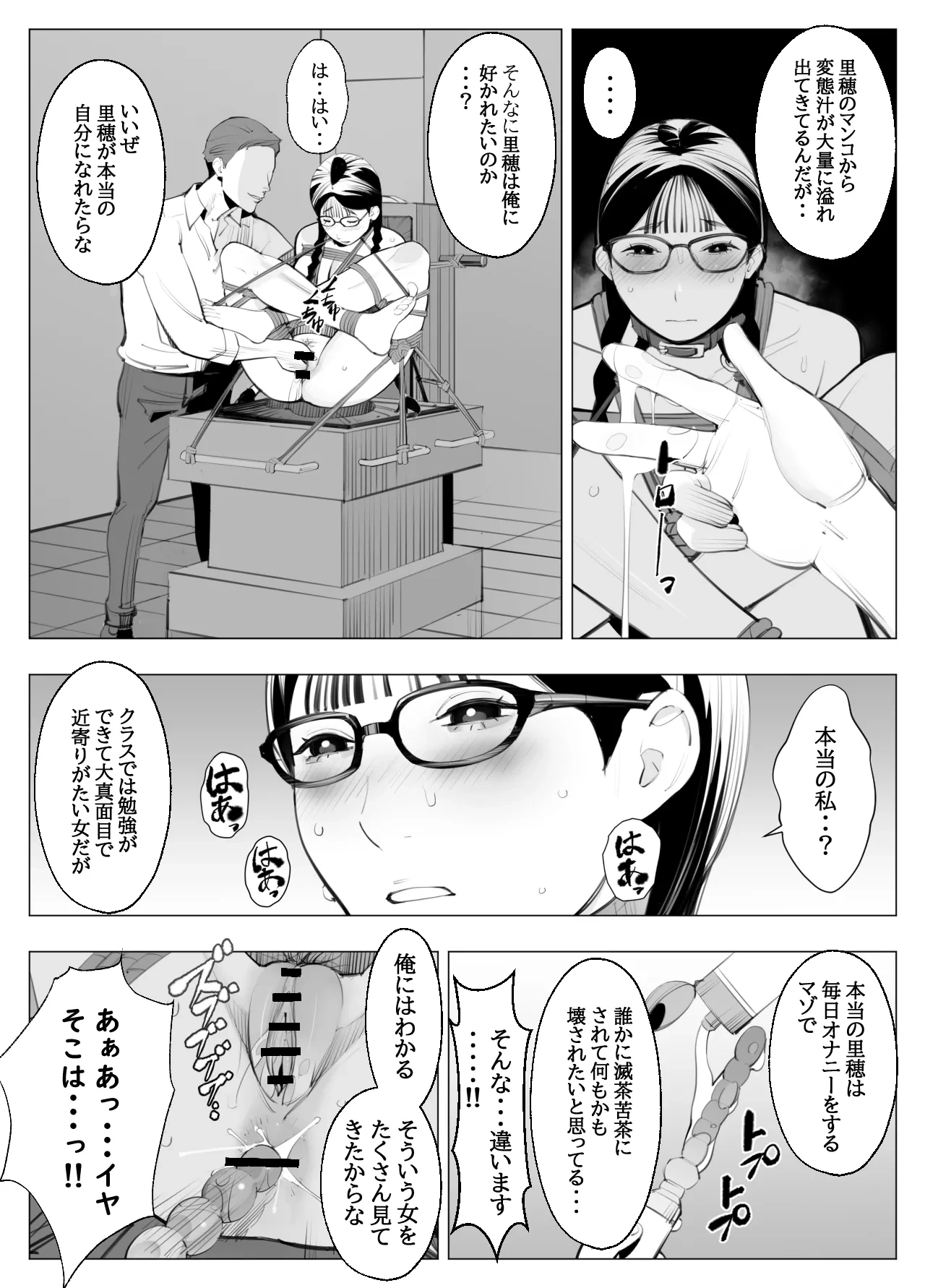 หน้า 22