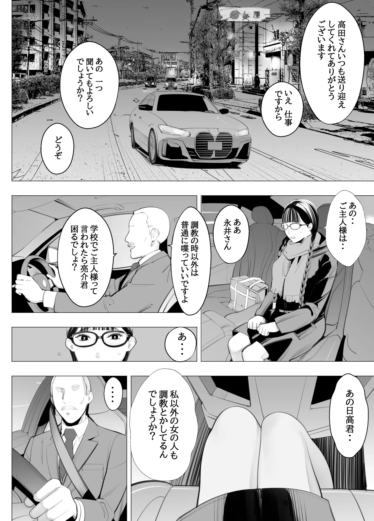 หน้า 31