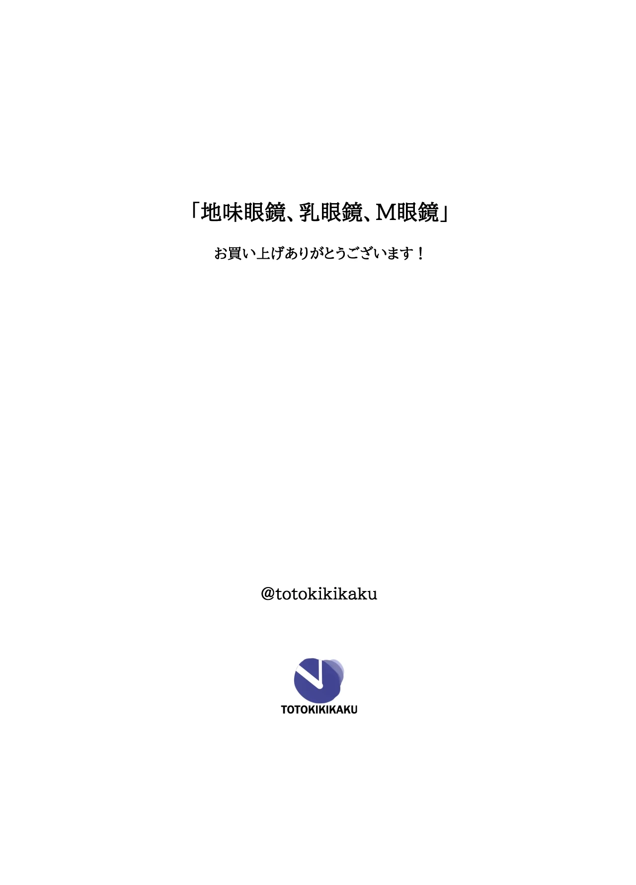 หน้า 53