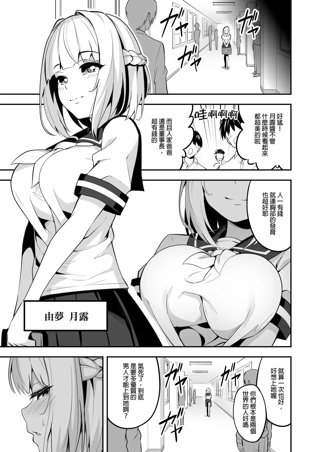 หน้า 11