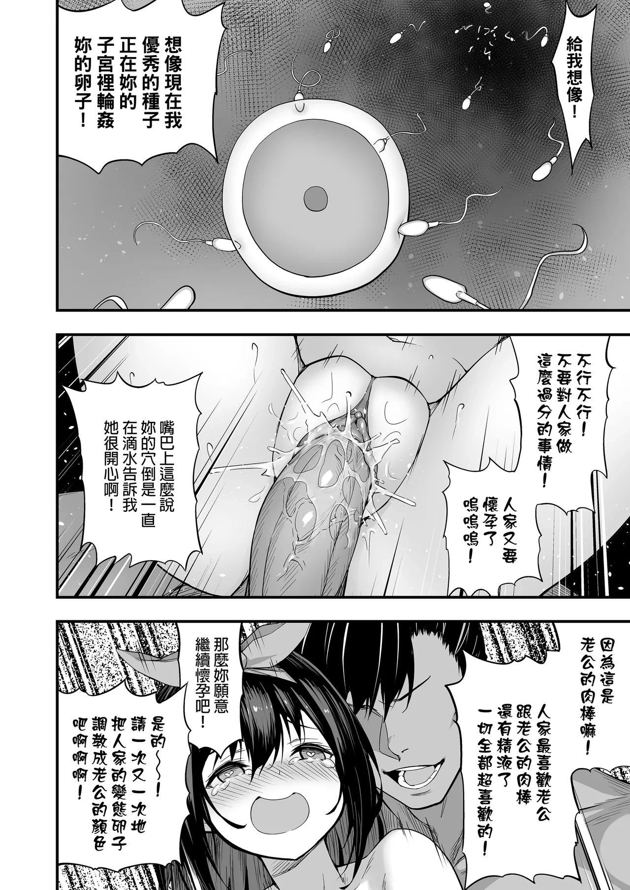 หน้า 78