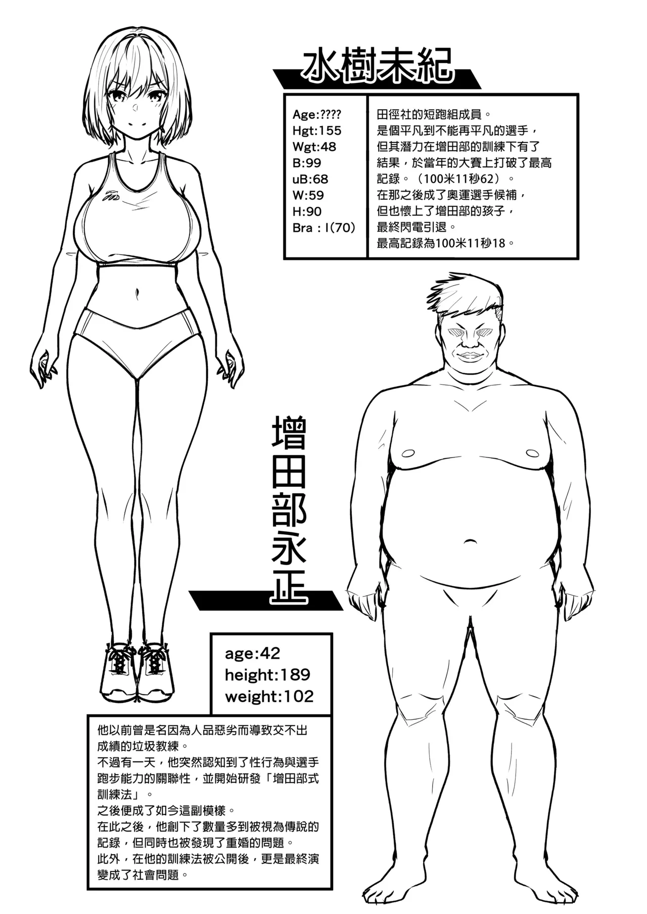 หน้า 109