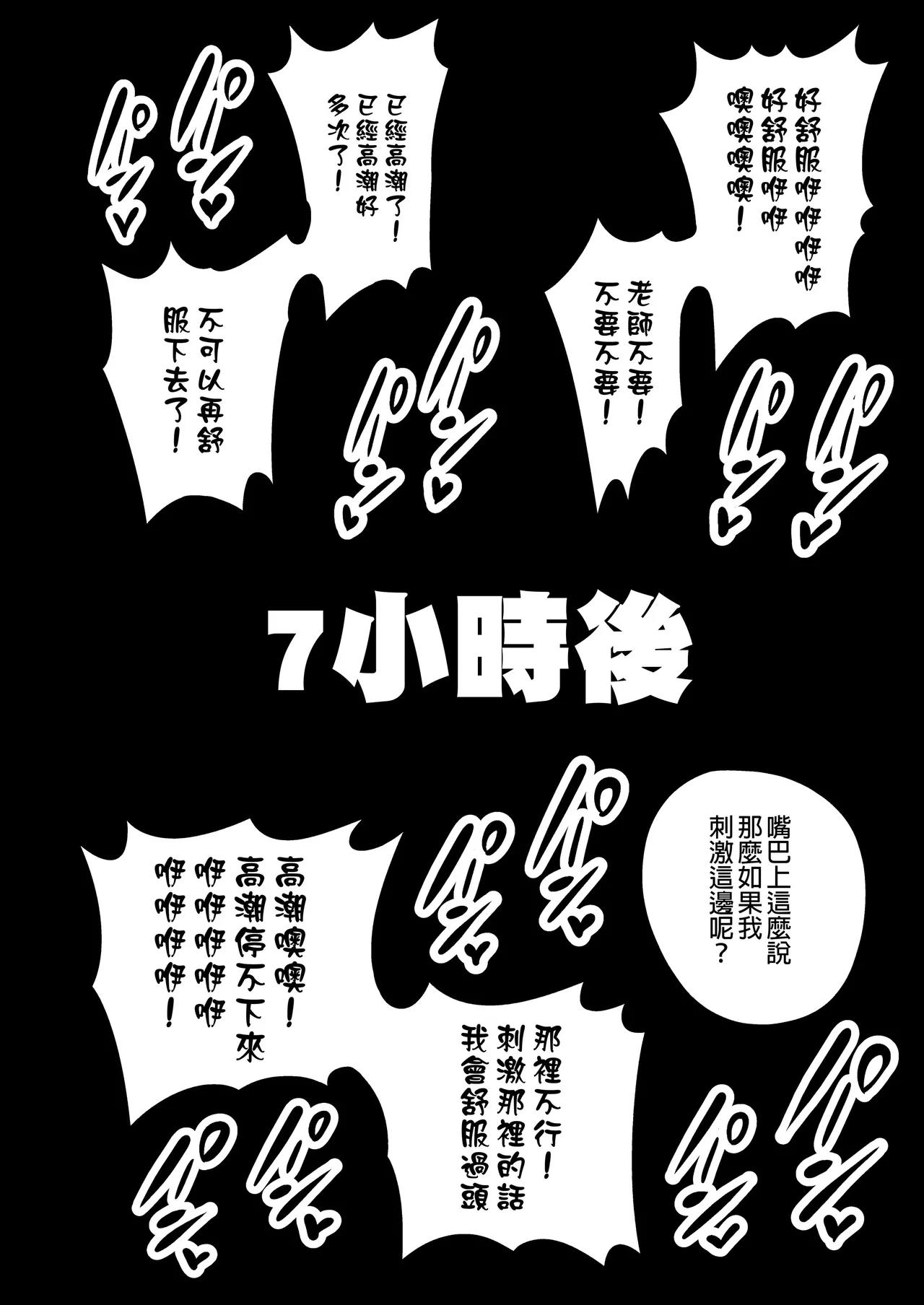 หน้า 120