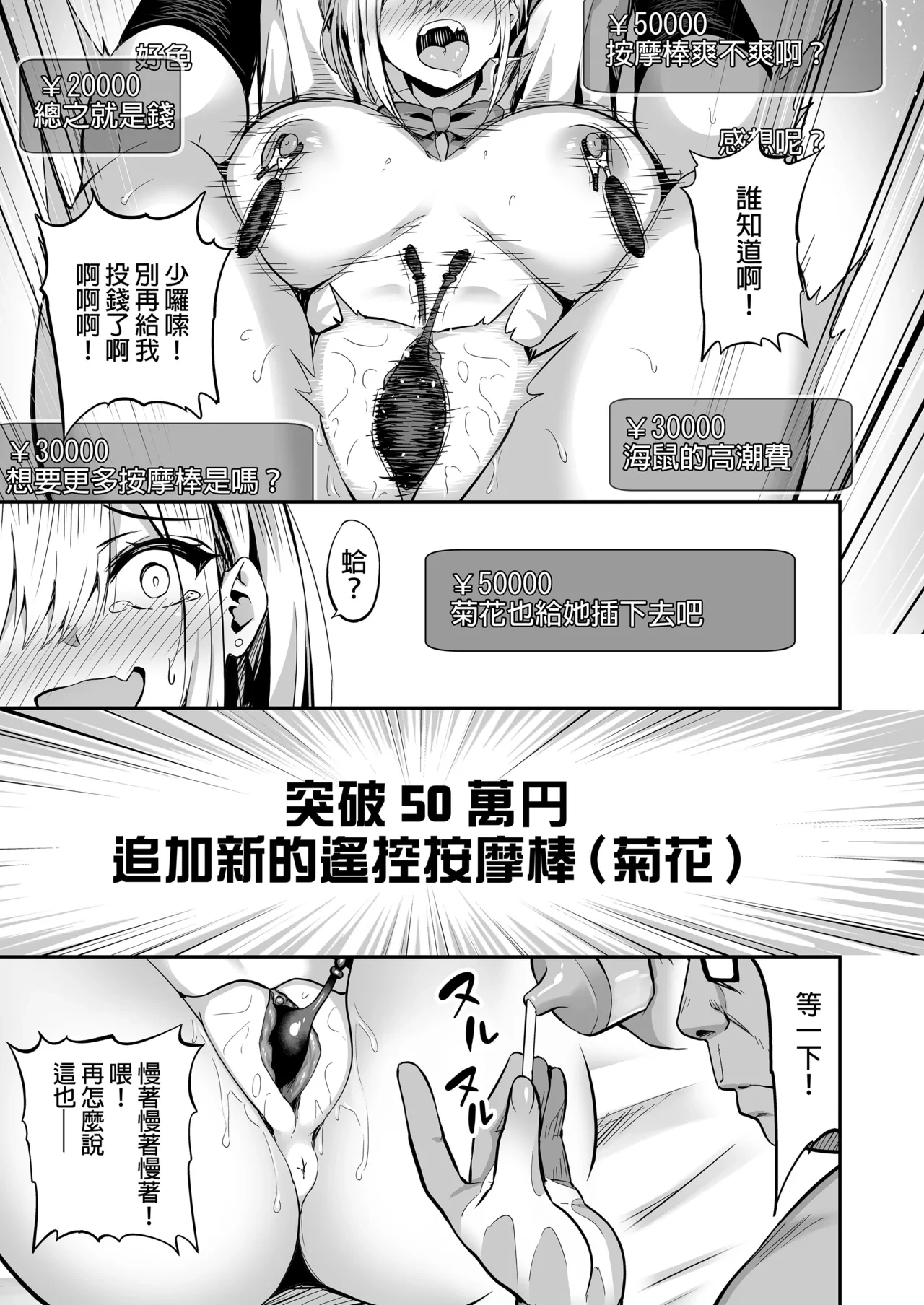หน้า 137
