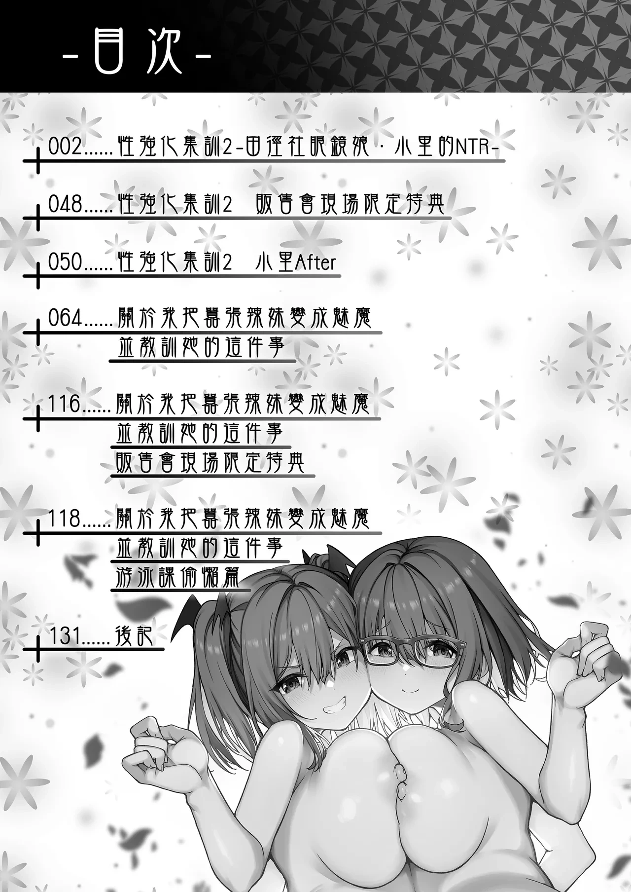 หน้า 163