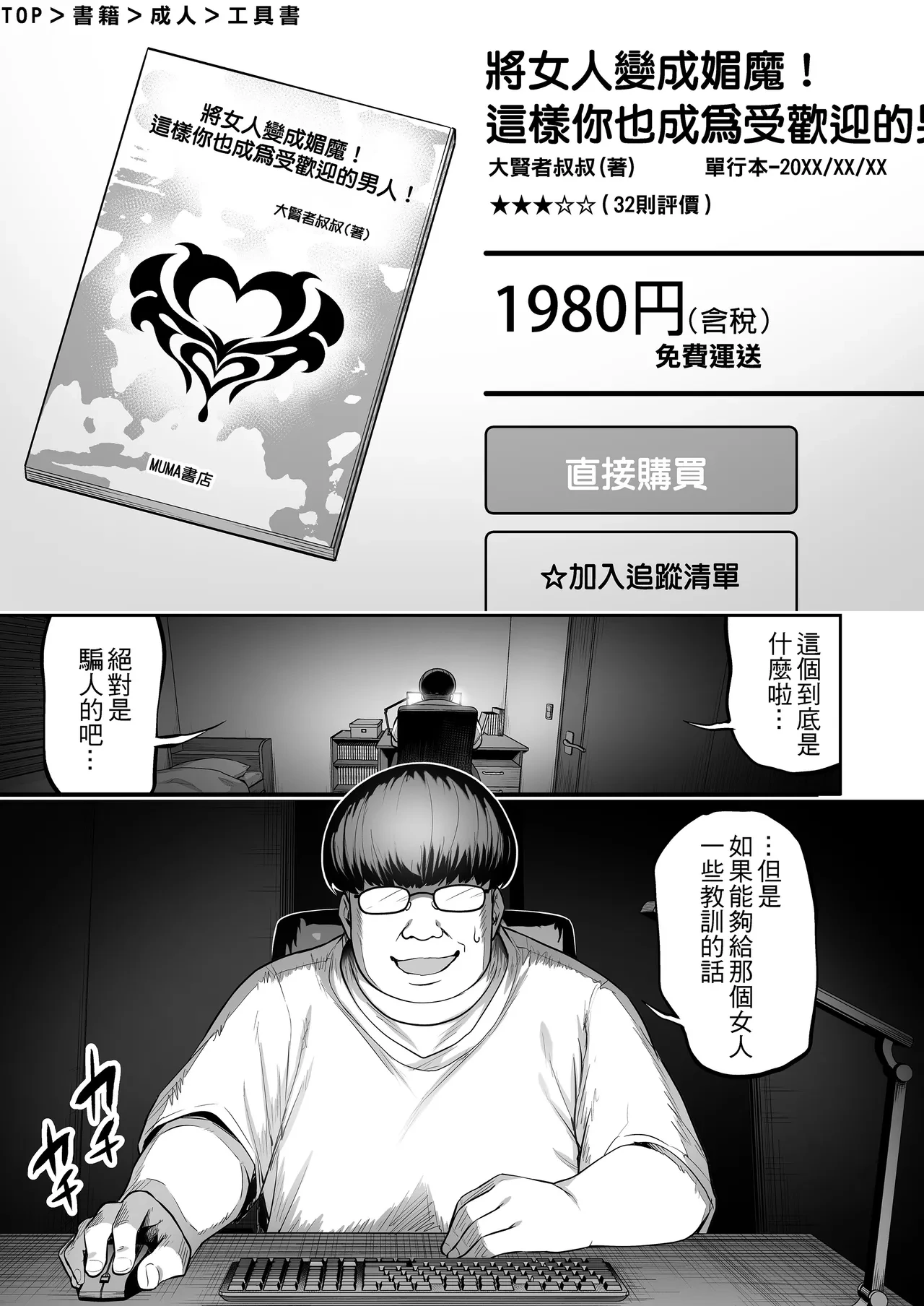 หน้า 227