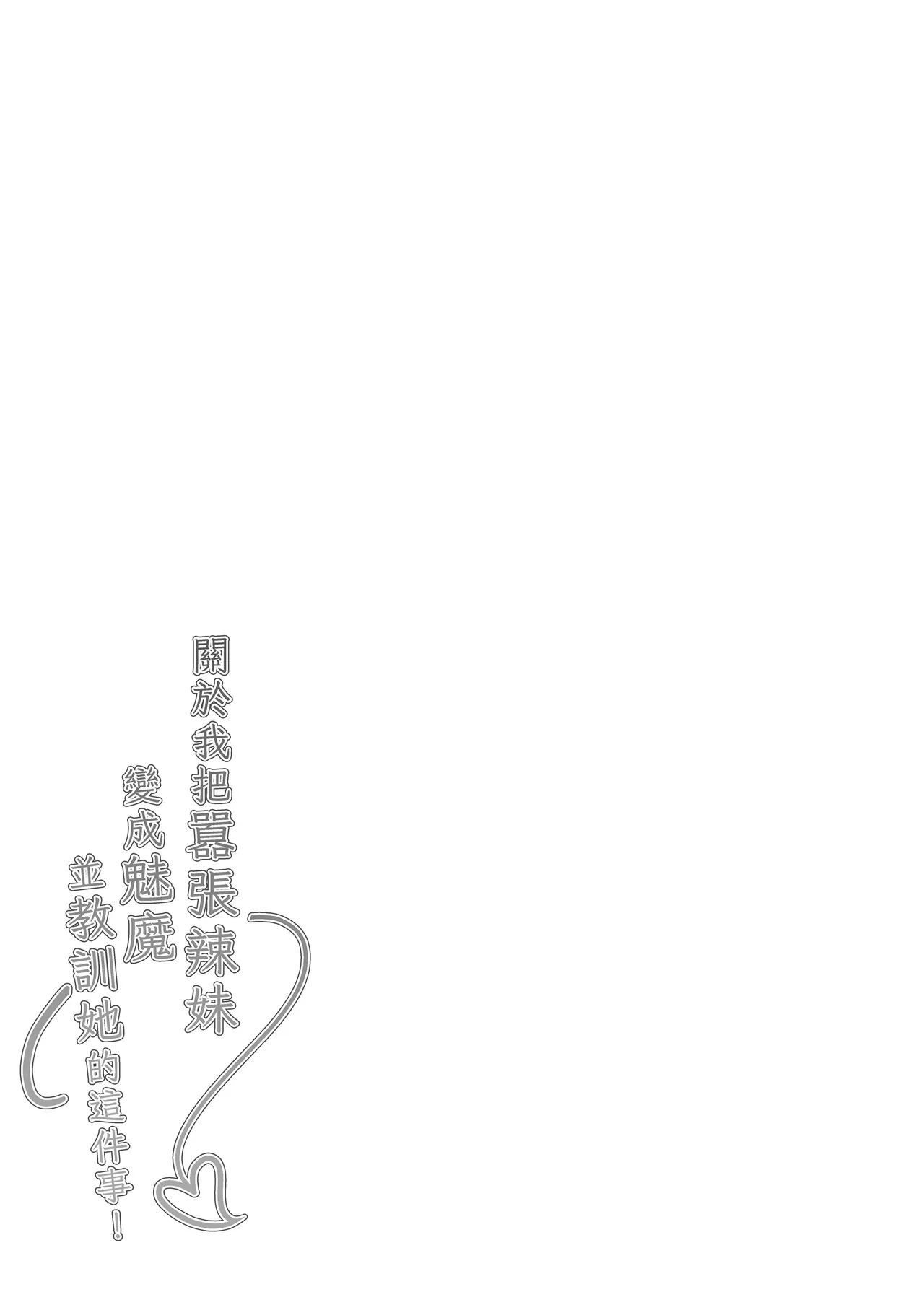 หน้า 279