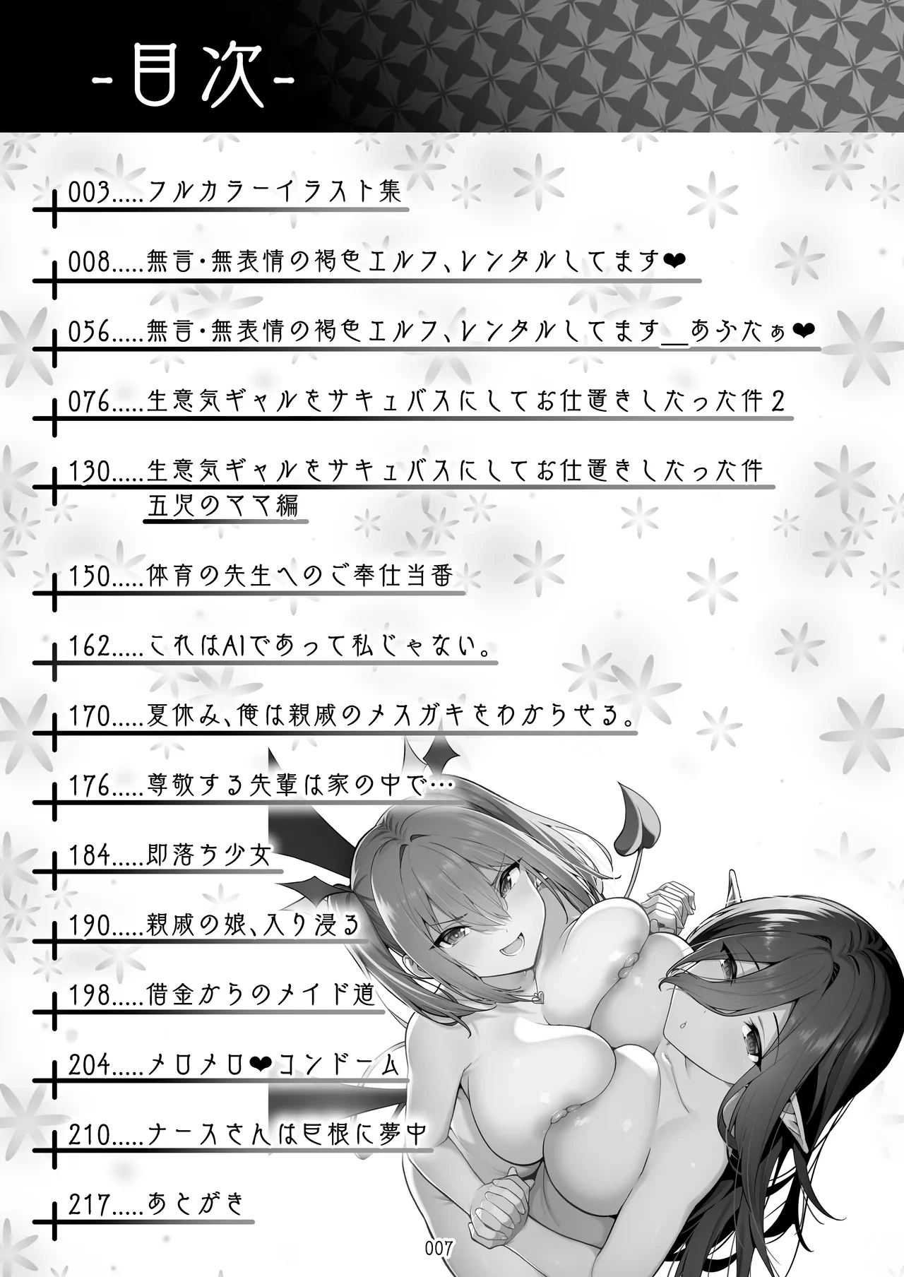 หน้า 303