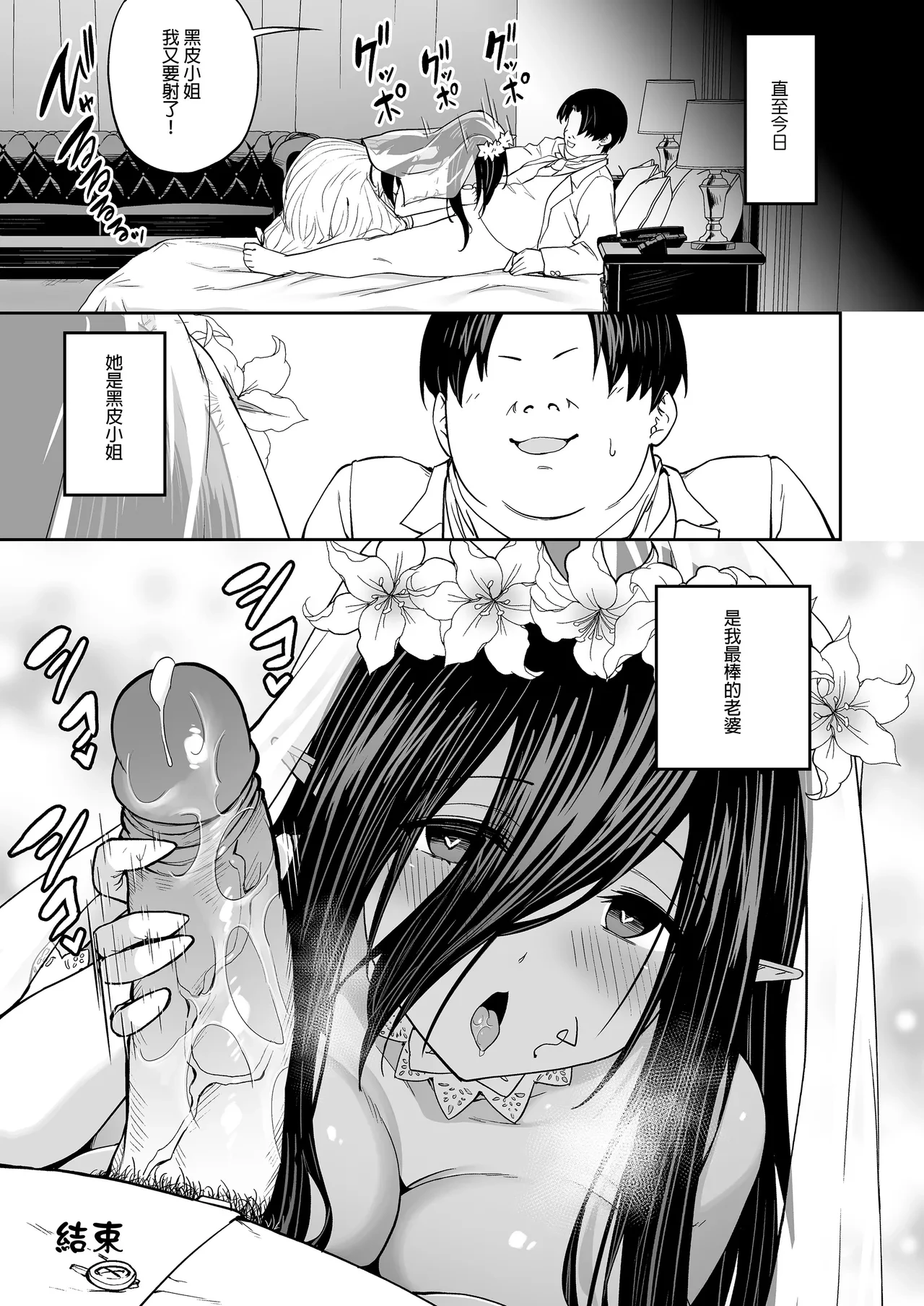 หน้า 339