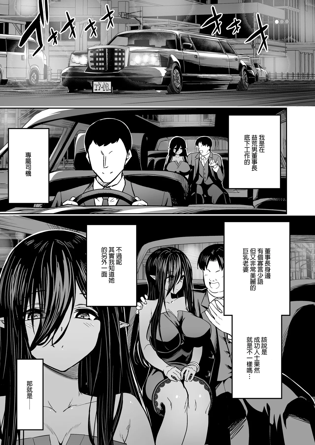 หน้า 341