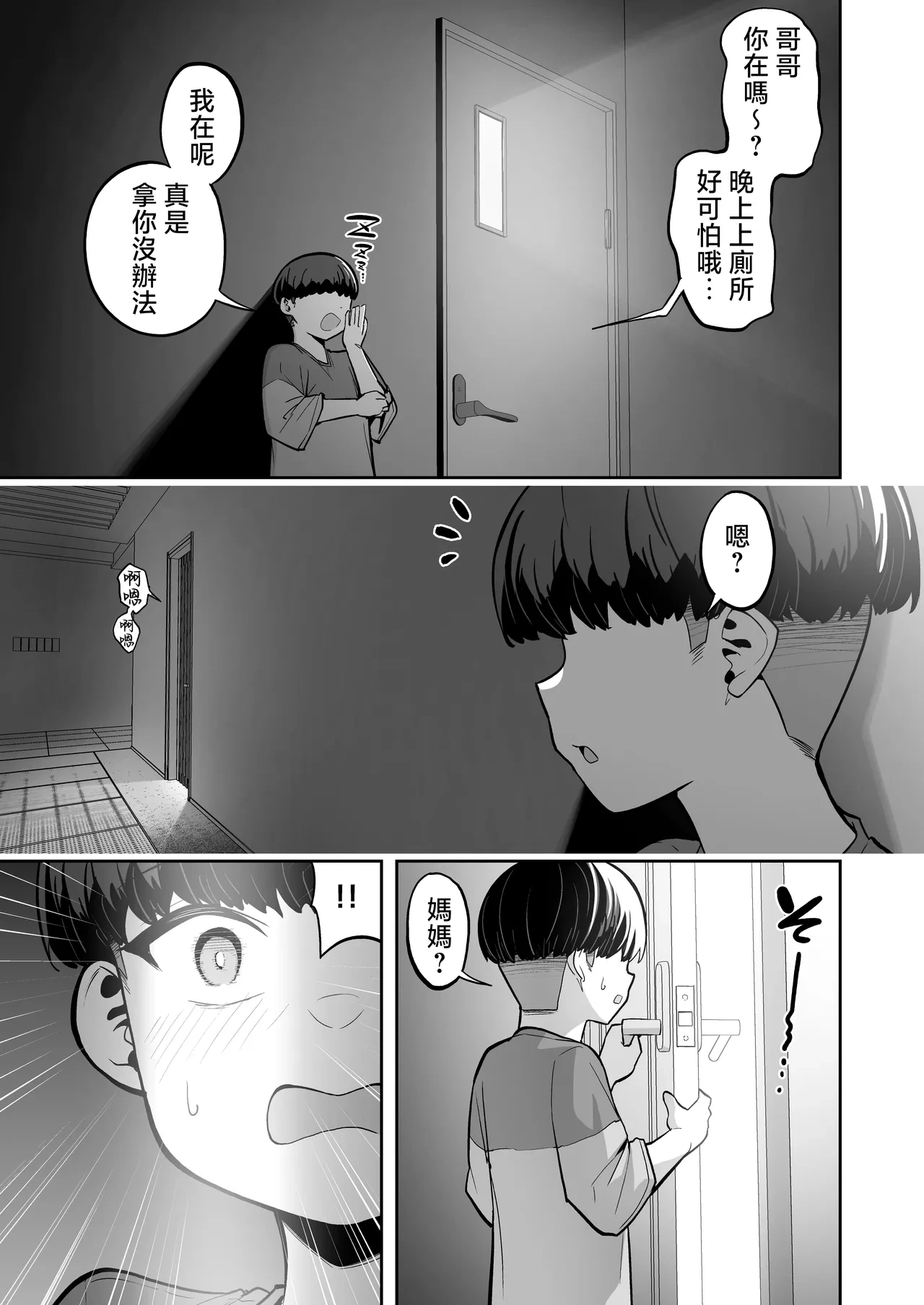 หน้า 437
