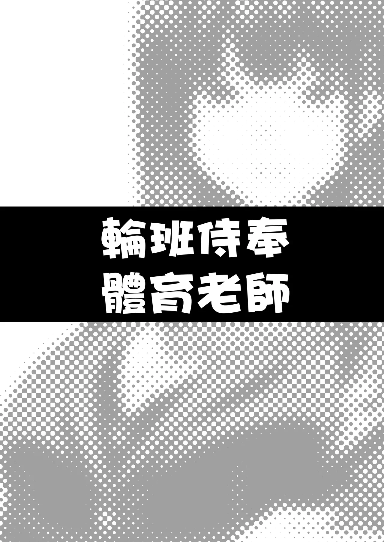 หน้า 444