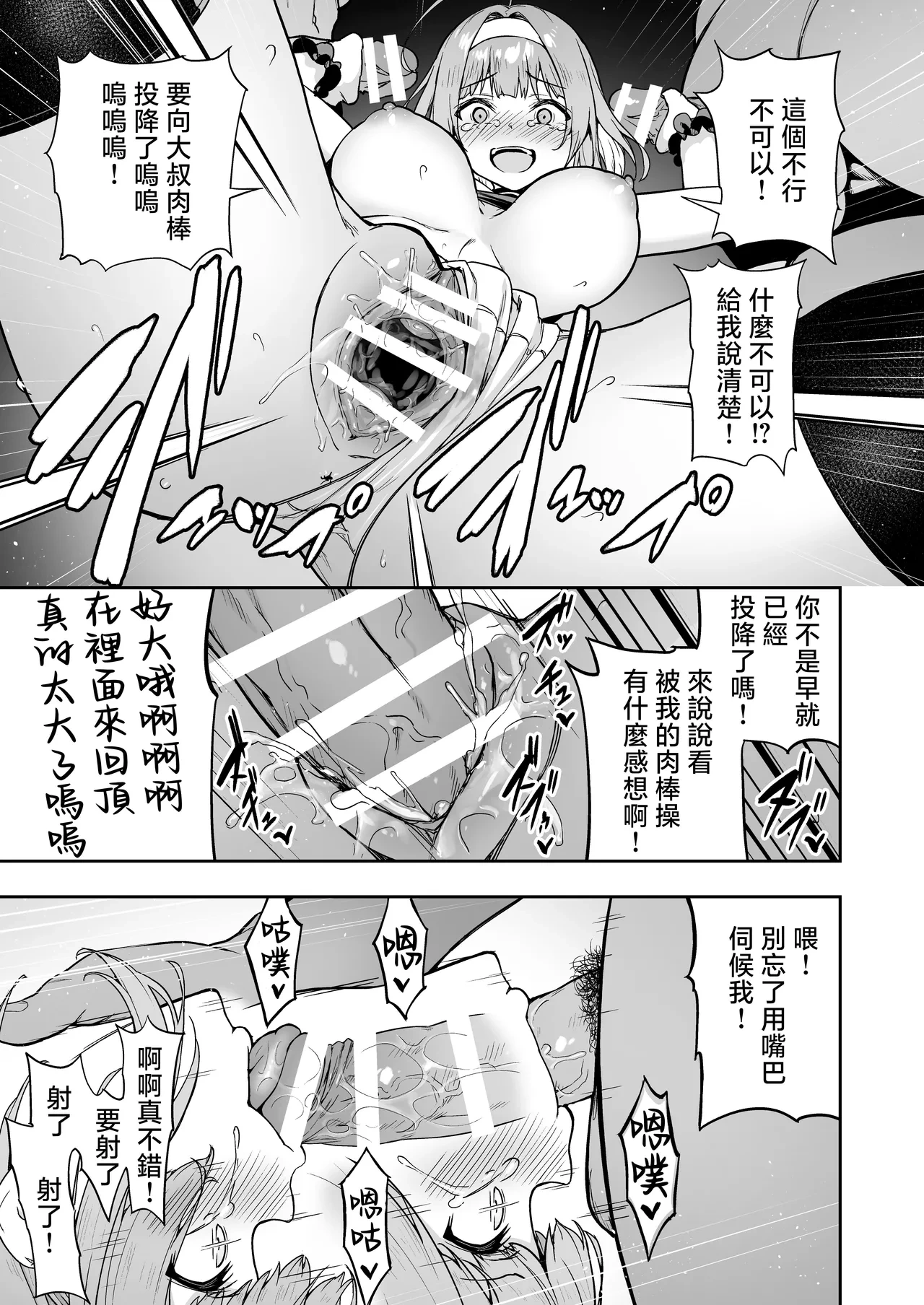 หน้า 459