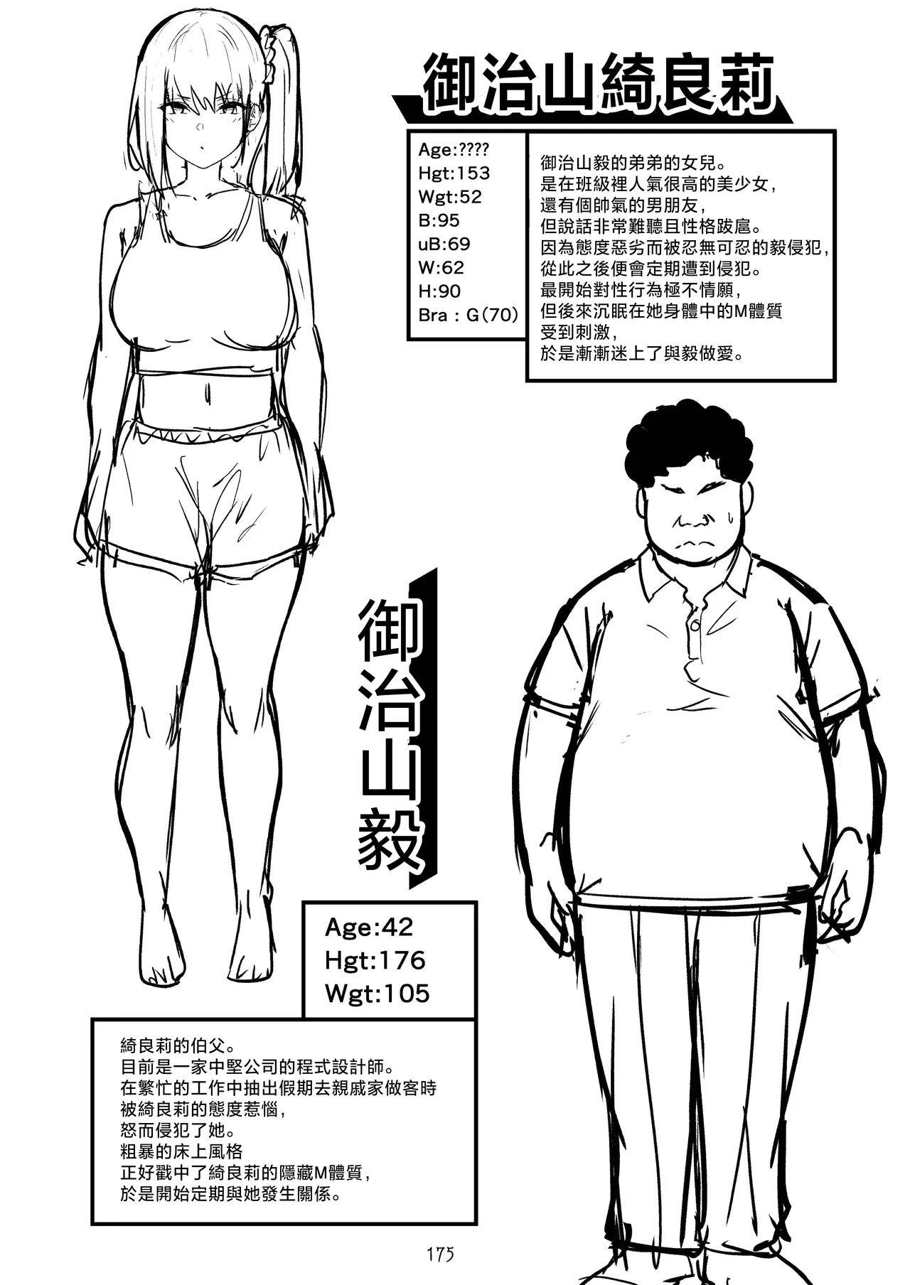 หน้า 469