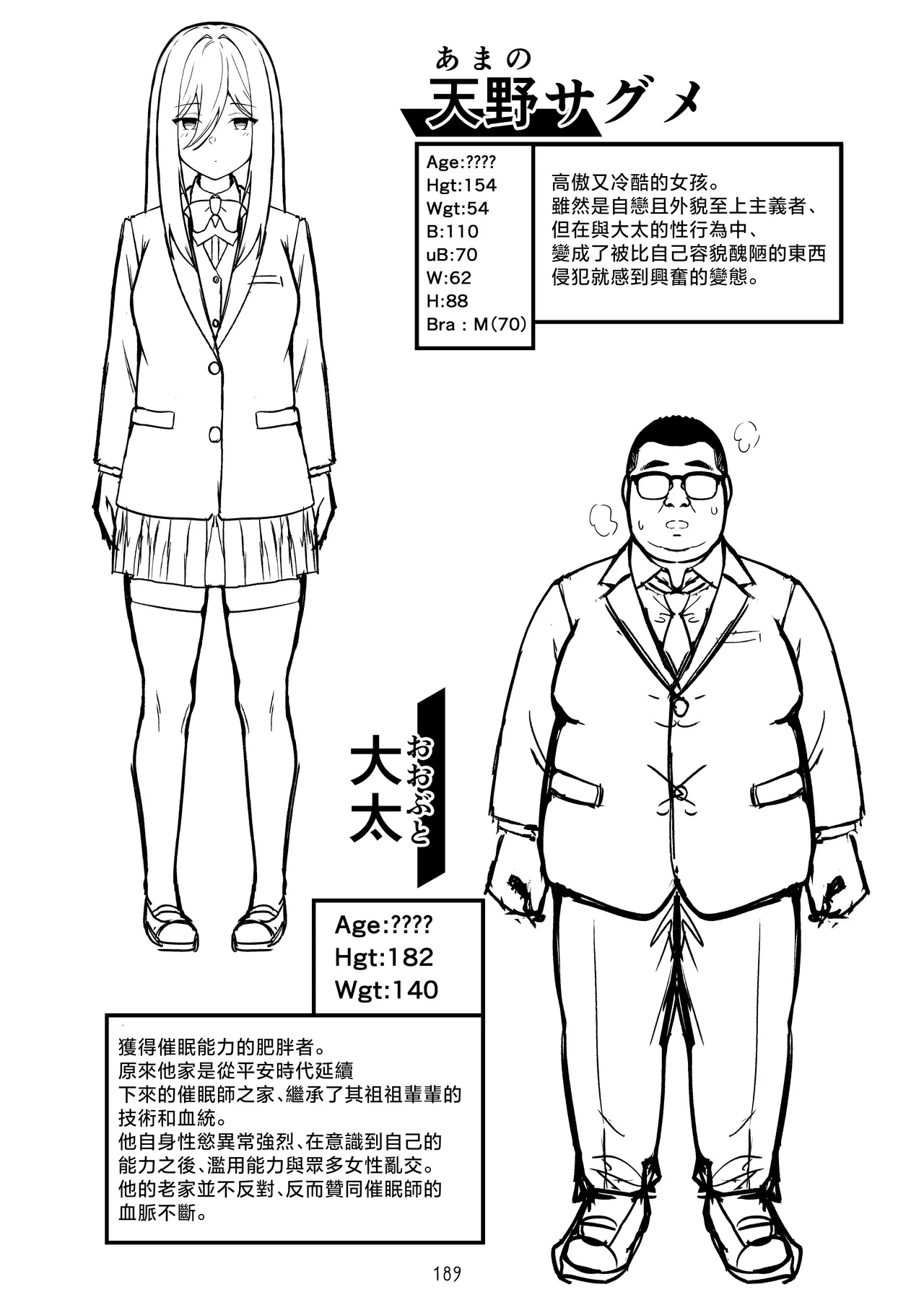 หน้า 483