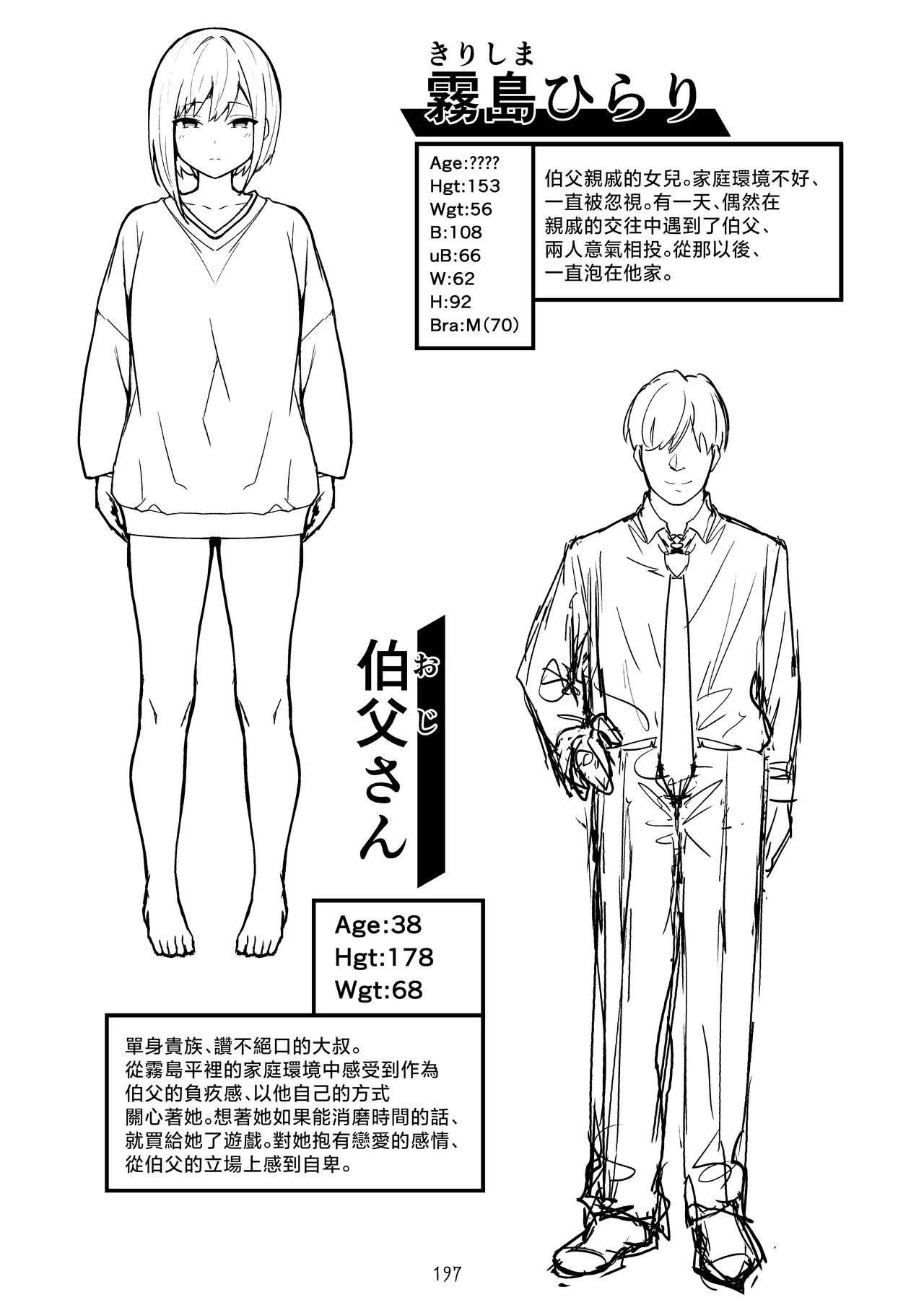 หน้า 491