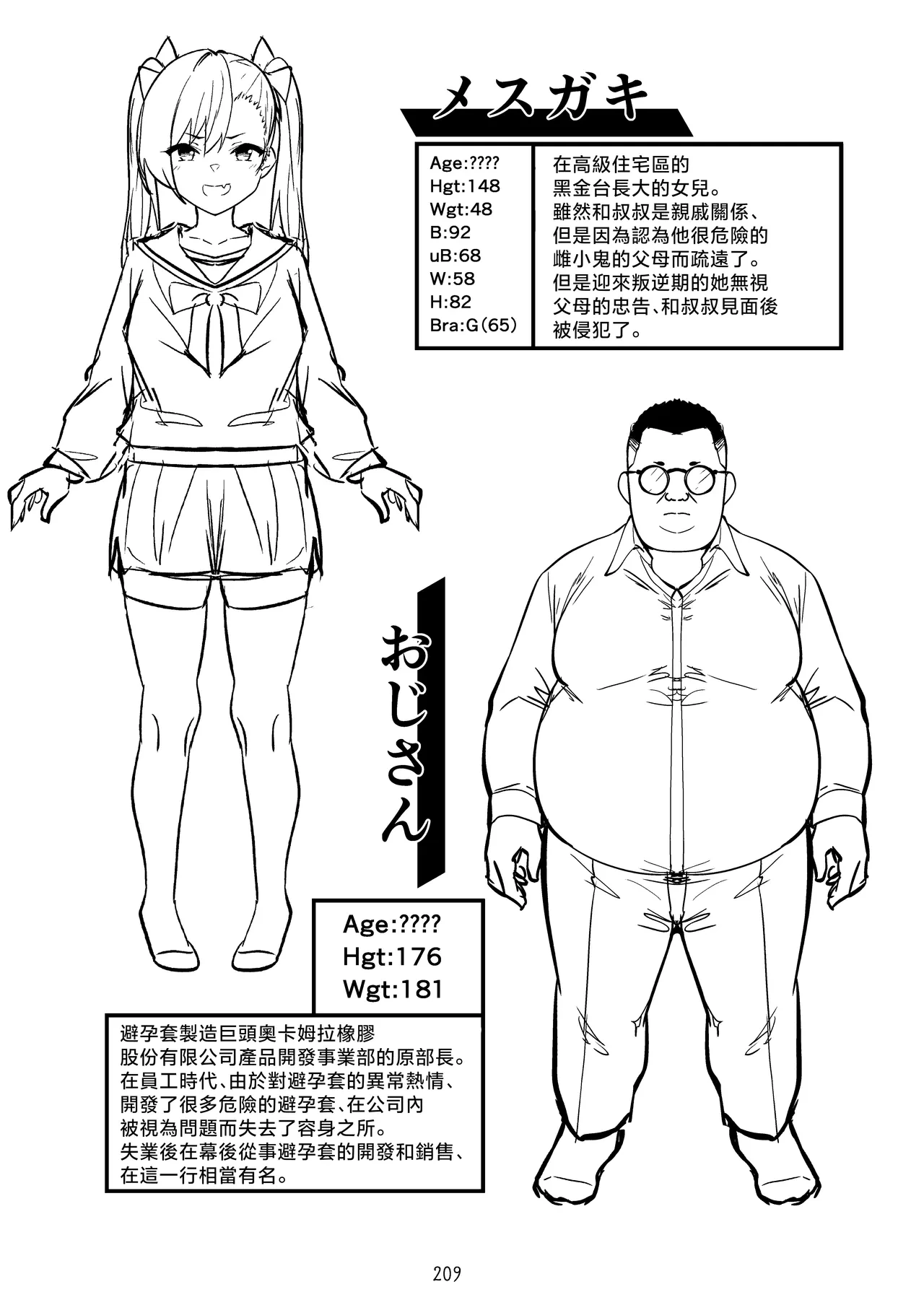 หน้า 503