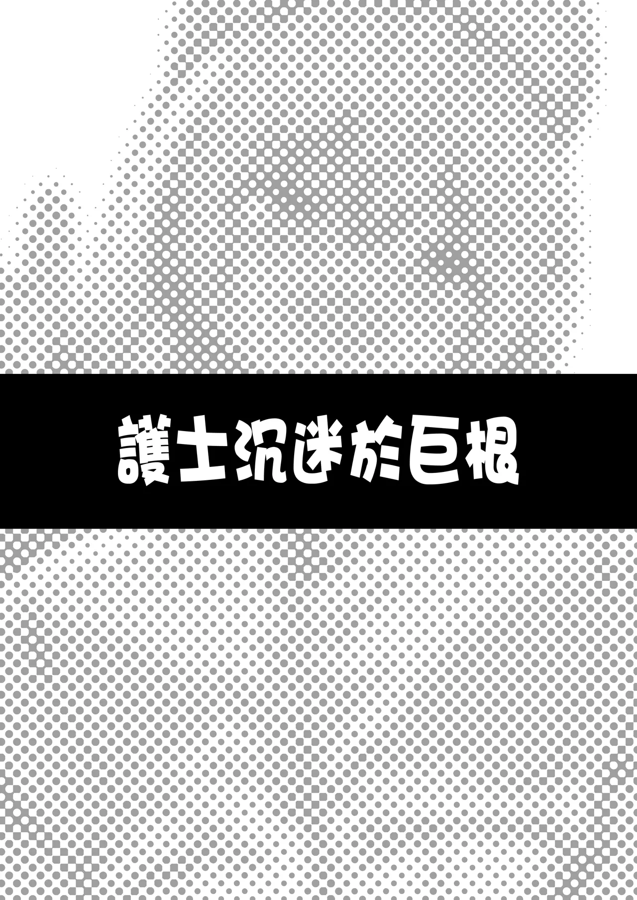 หน้า 504