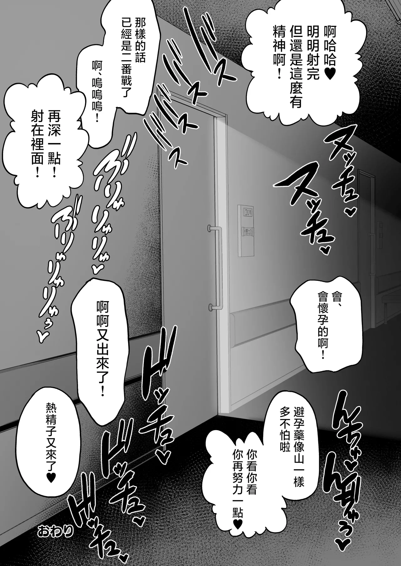 หน้า 509