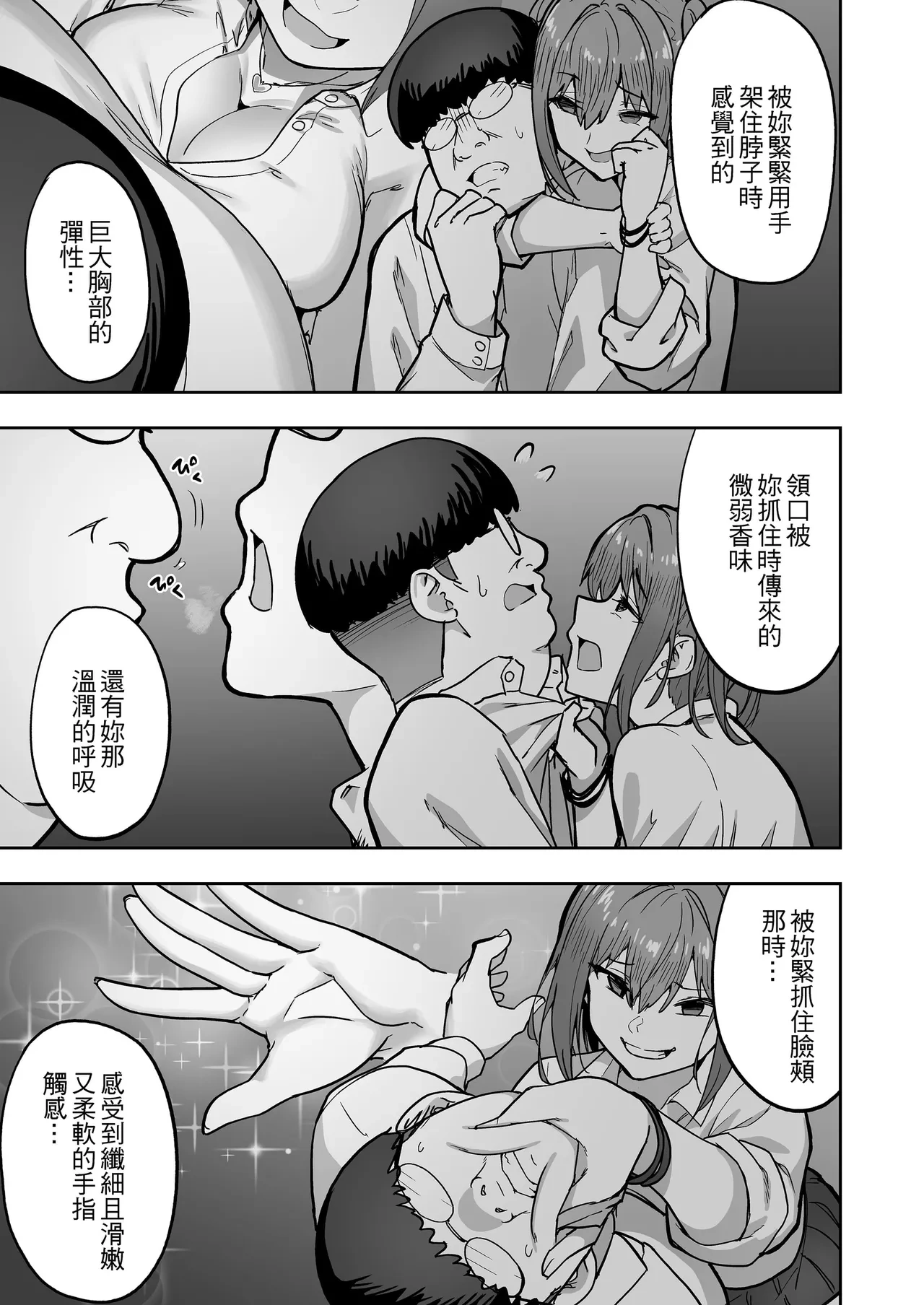 หน้า 611